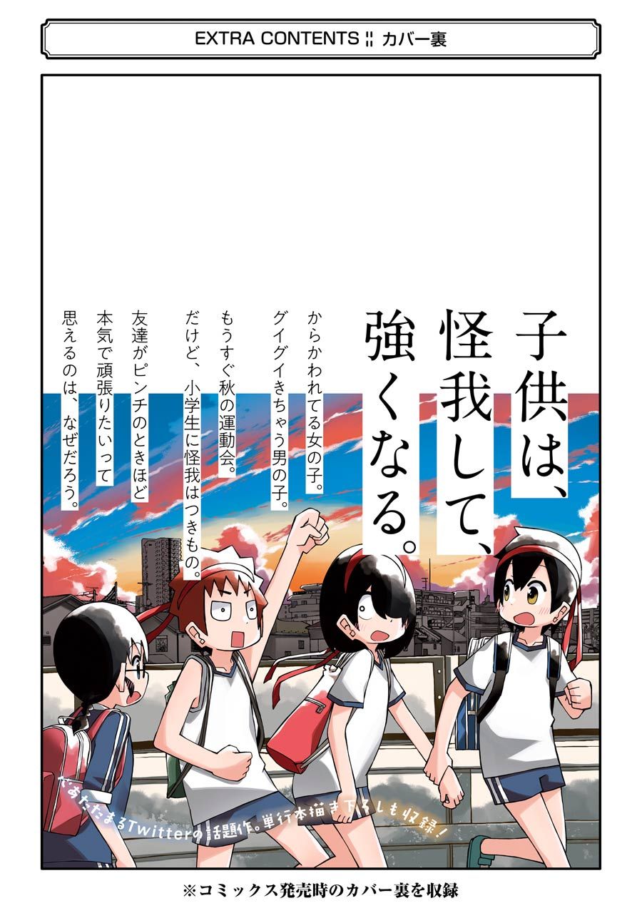 Read The Clueless Transfer Student Is Assertive. chapter 50.5 image 10 on Lezhin