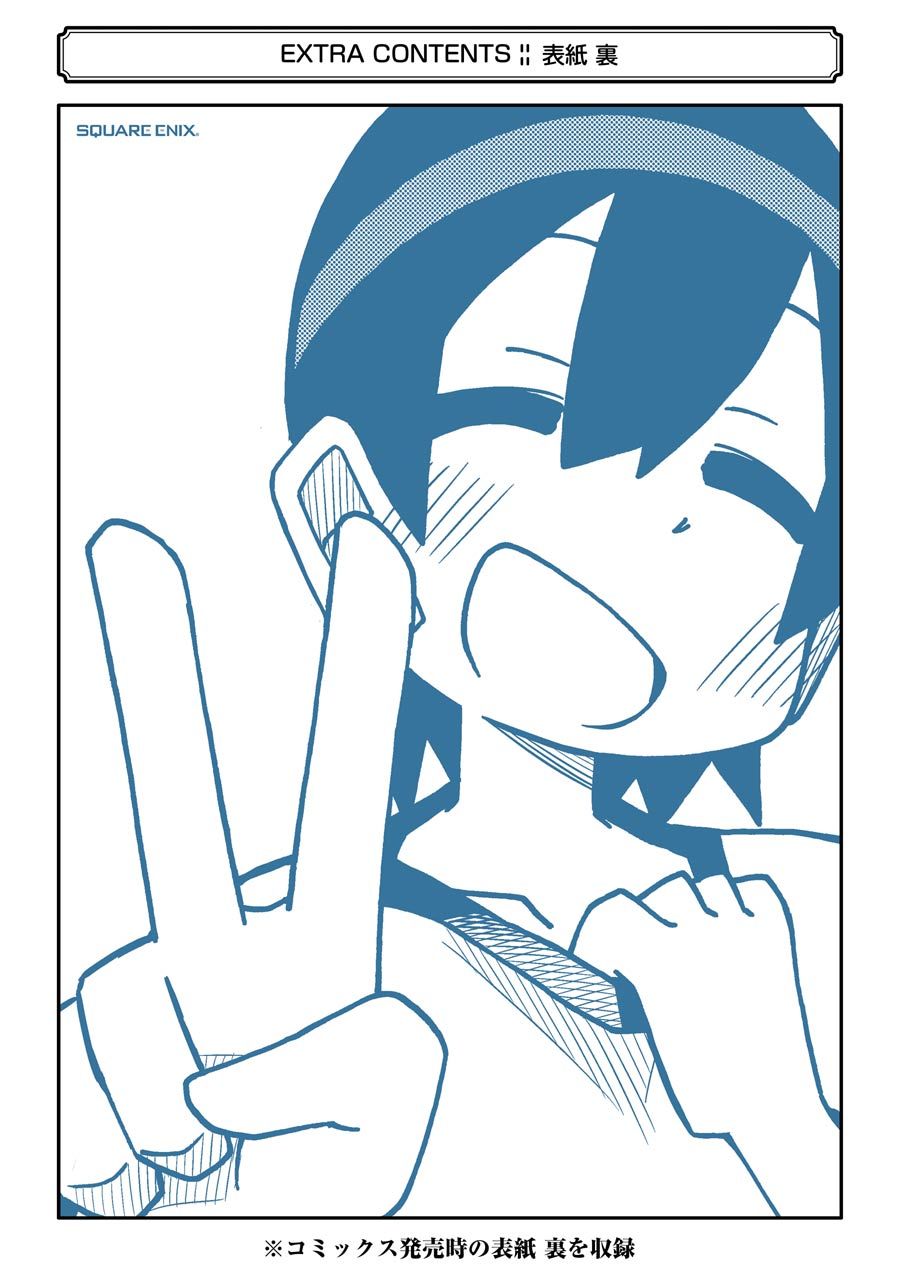Read The Clueless Transfer Student Is Assertive. chapter 50.5 image 9 on Lezhin