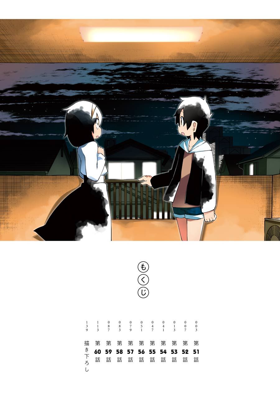 Read The Clueless Transfer Student Is Assertive. chapter 51 image 3 on Lezhin