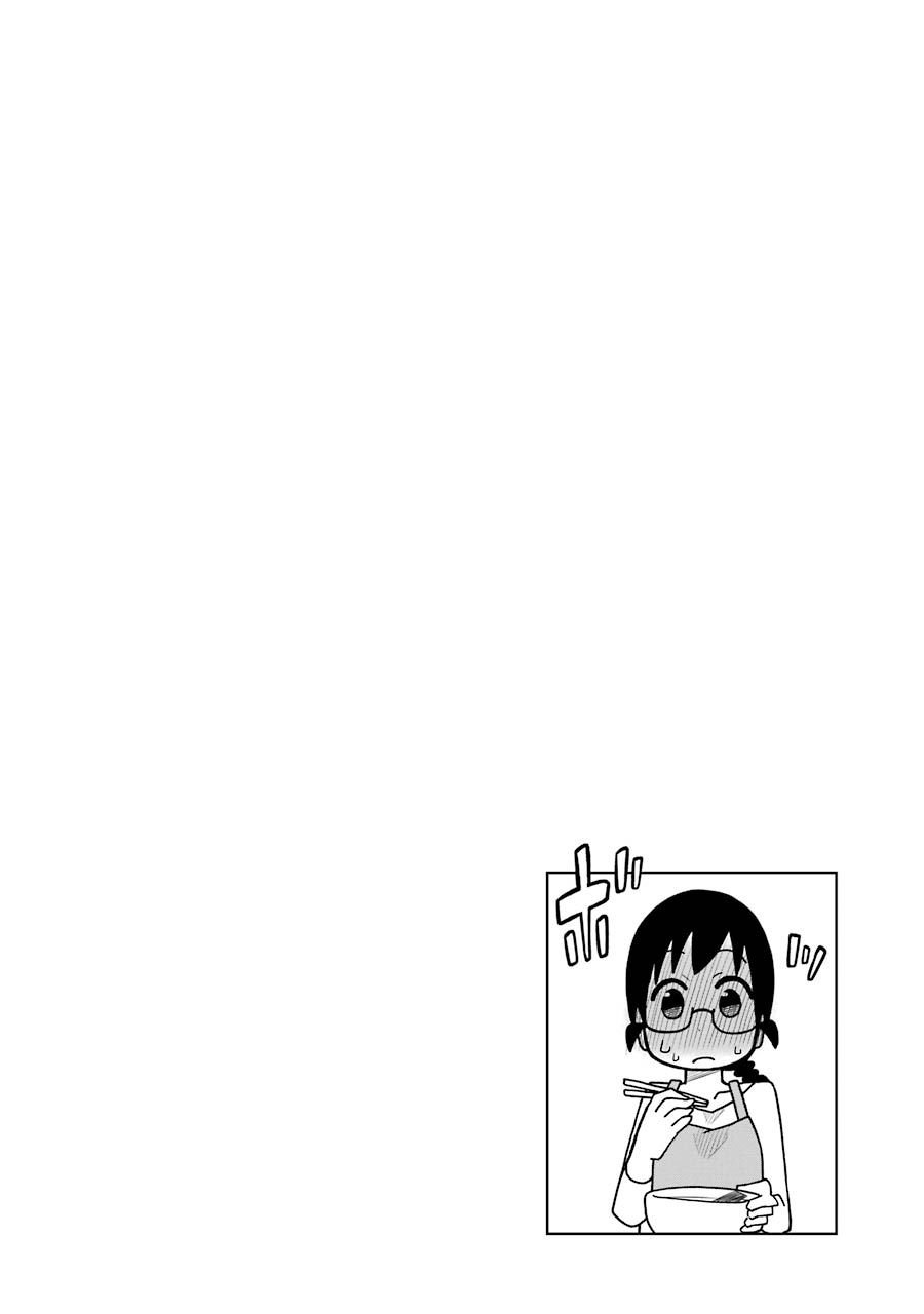 Read The Clueless Transfer Student Is Assertive. chapter 56 image 27 on Lezhin