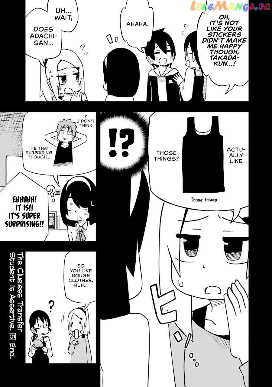 Read The Clueless Transfer Student Is Assertive. chapter 60.5 image 2 on Lezhin