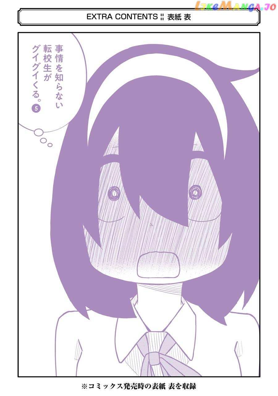 Read The Clueless Transfer Student Is Assertive. chapter 60.5 image 6 on Lezhin