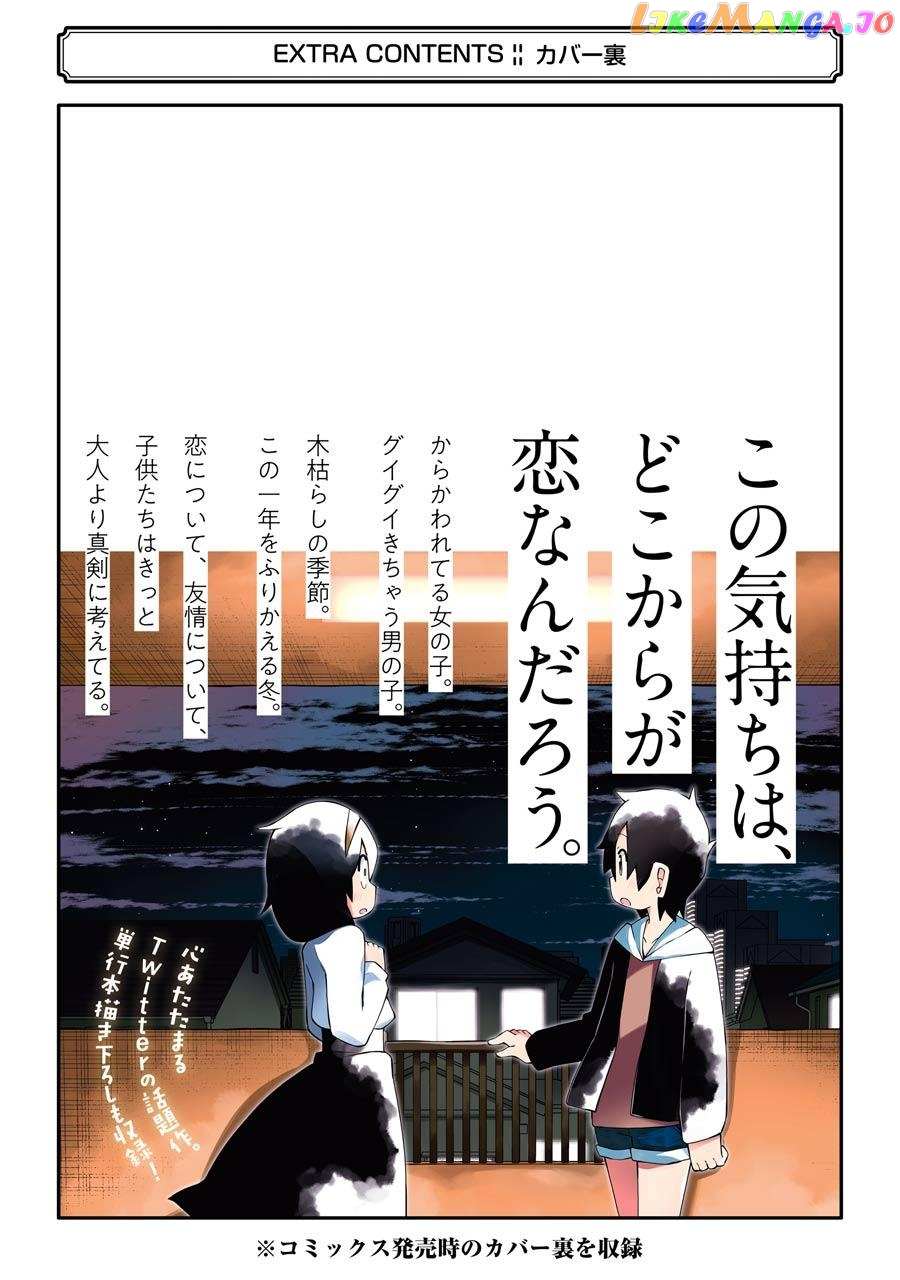 Read The Clueless Transfer Student Is Assertive. chapter 60.5 image 8 on Lezhin