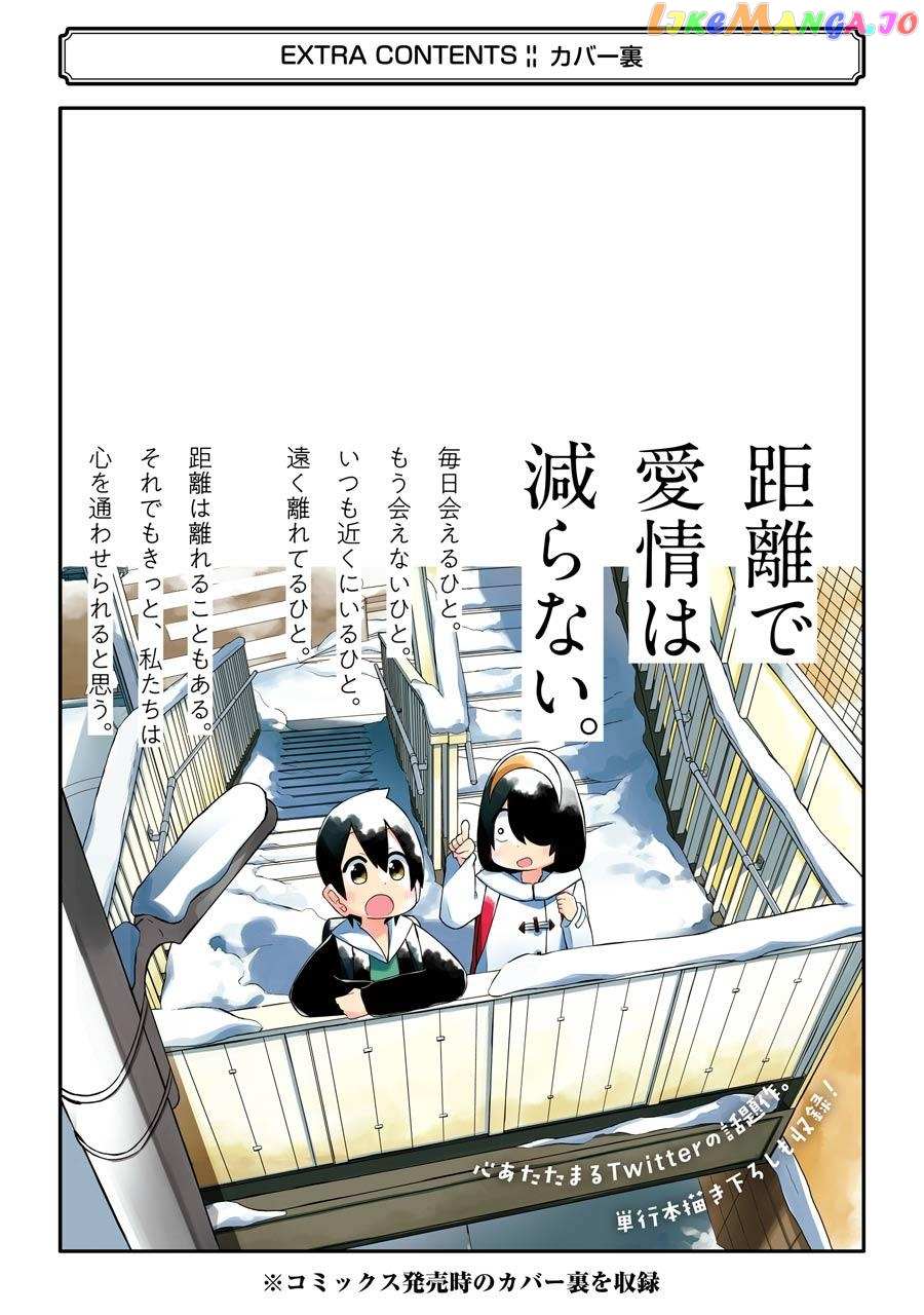 Read The Clueless Transfer Student Is Assertive. chapter 74.5 image 12 on Lezhin