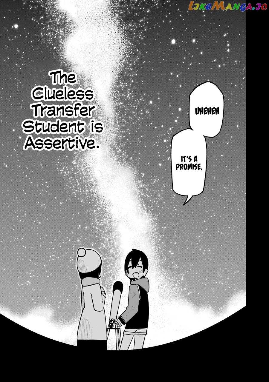 Read The Clueless Transfer Student Is Assertive. chapter 74.5 image 6 on Lezhin