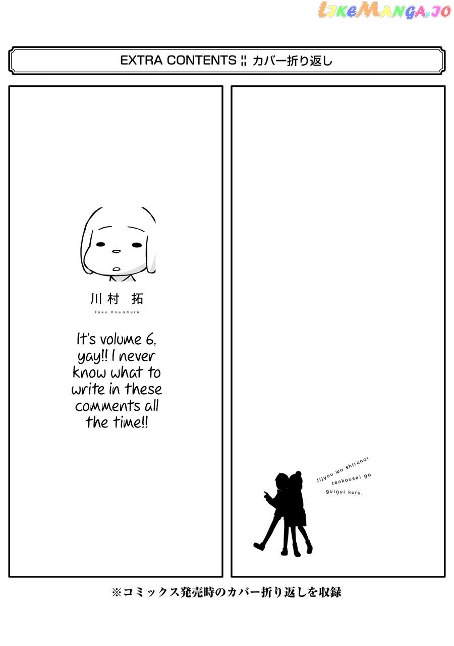 Read The Clueless Transfer Student Is Assertive. chapter 74.5 image 9 on Lezhin