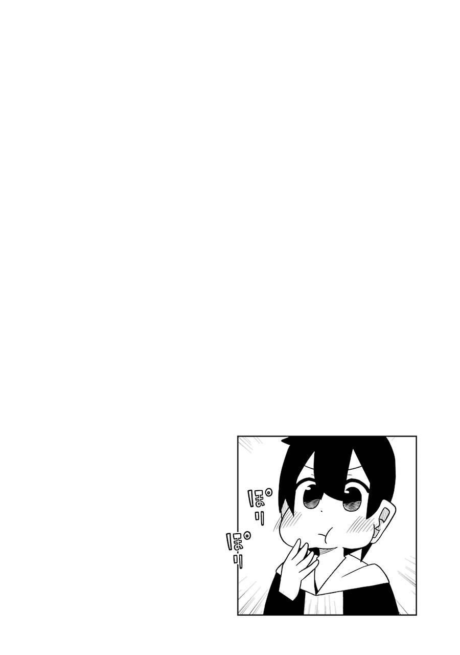Read The Clueless Transfer Student Is Assertive. chapter 75 image 9 on Lezhin