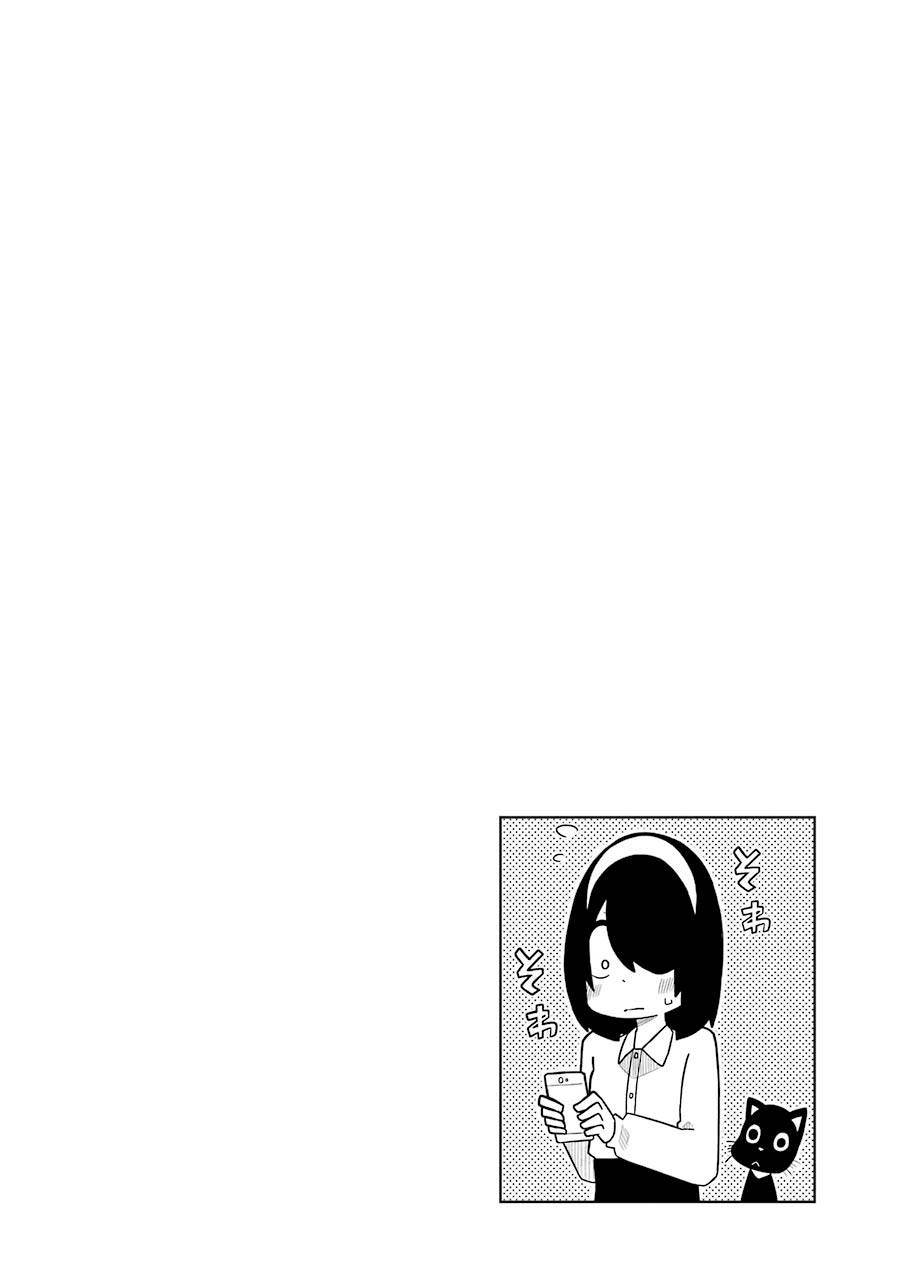 Read The Clueless Transfer Student Is Assertive. chapter 78 image 1 on Lezhin