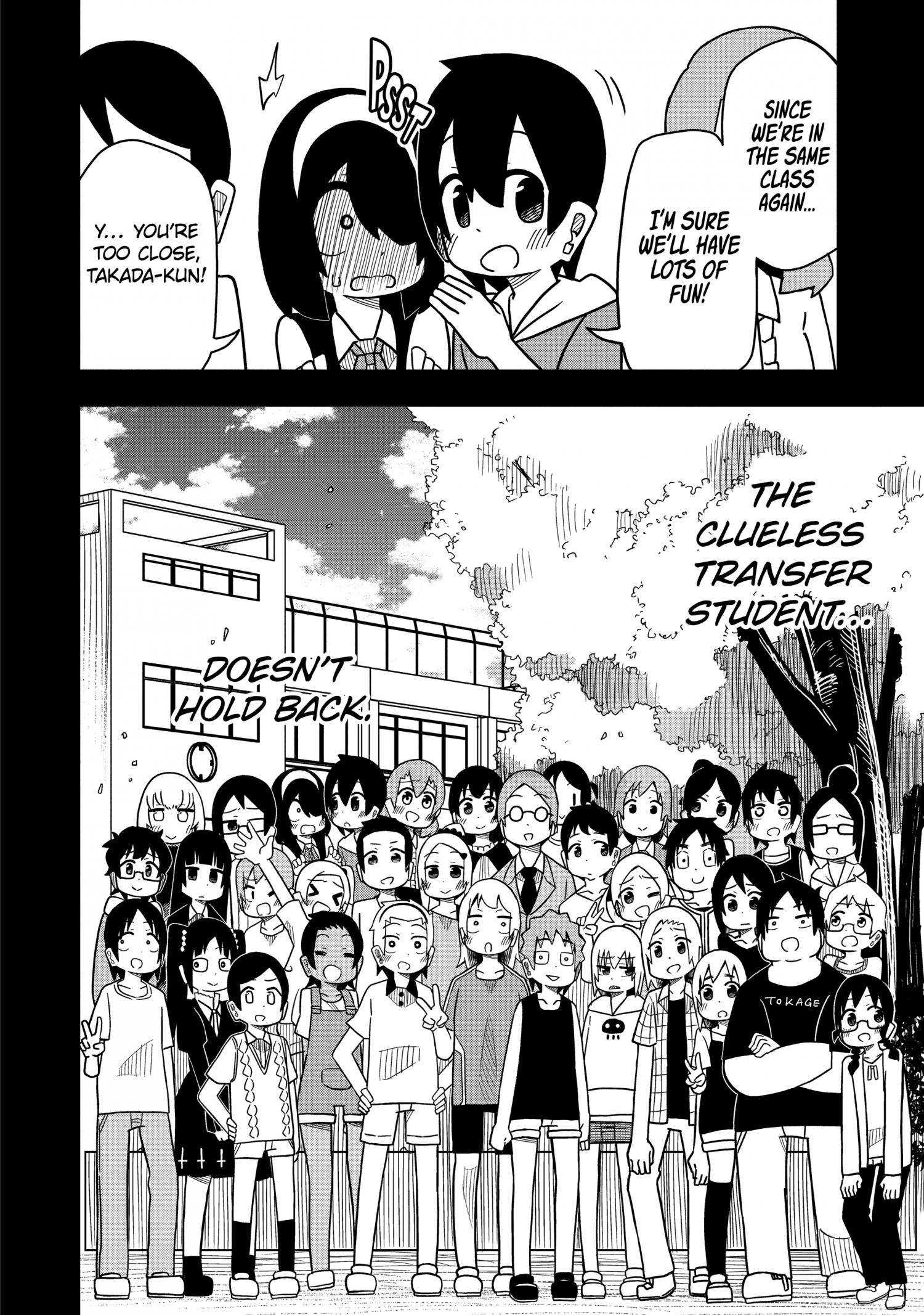 Read The Clueless Transfer Student Is Assertive. chapter 88 image 14 on Lezhin