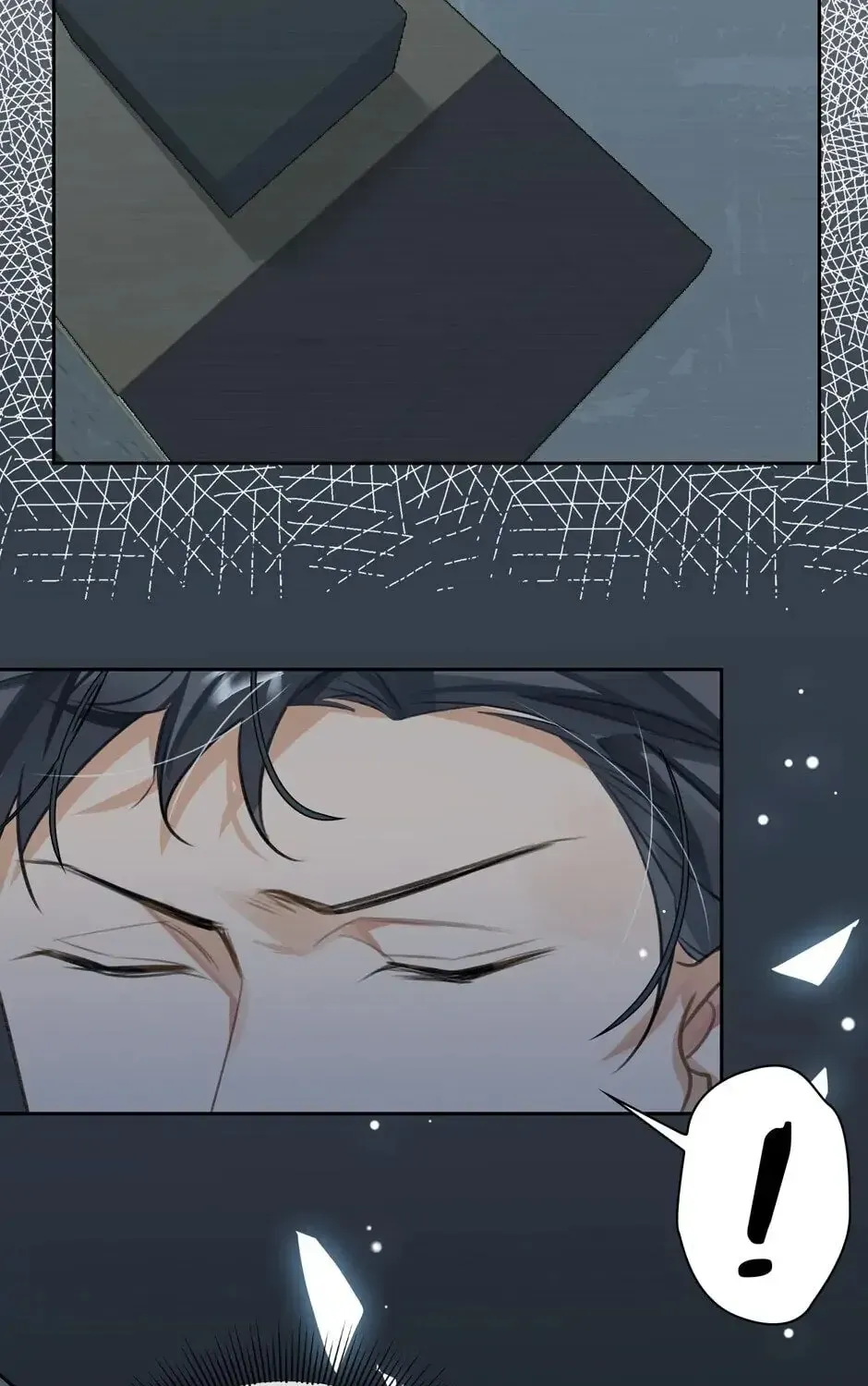 Read The Code of Silence chapter 20 image 57 on Lezhin
