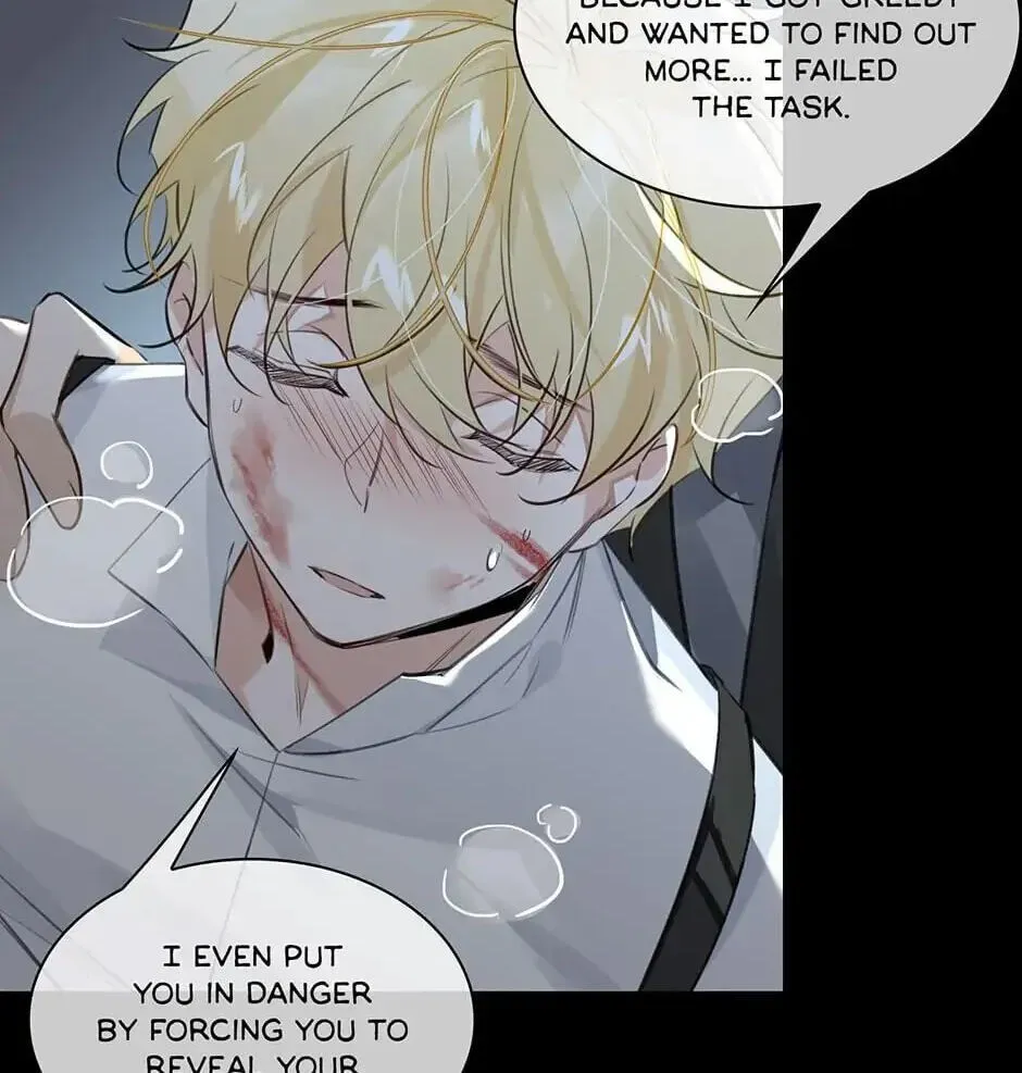 Read The Code of Silence chapter 42 image 3 on Lezhin