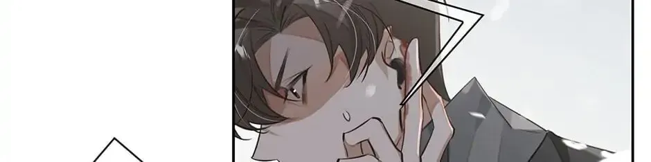 Read The Code of Silence chapter 49 image 1 on Lezhin