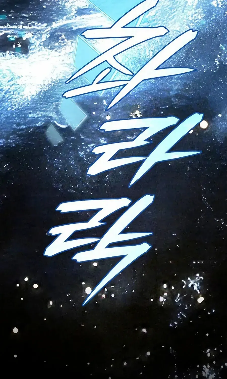 Read The Cold-Blooded Warrior chapter 21 image 36 on Lezhin