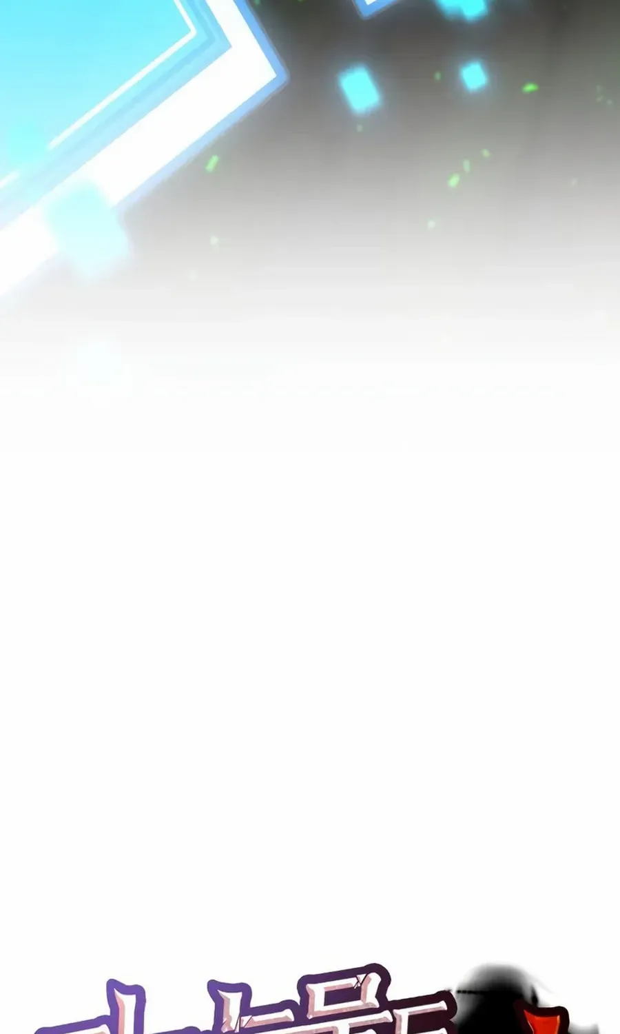 Read The Cold-Blooded Warrior chapter 21 image 44 on Lezhin