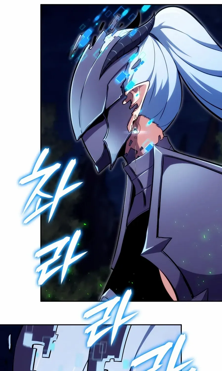 Read The Cold-Blooded Warrior chapter 22 image 51 on Lezhin