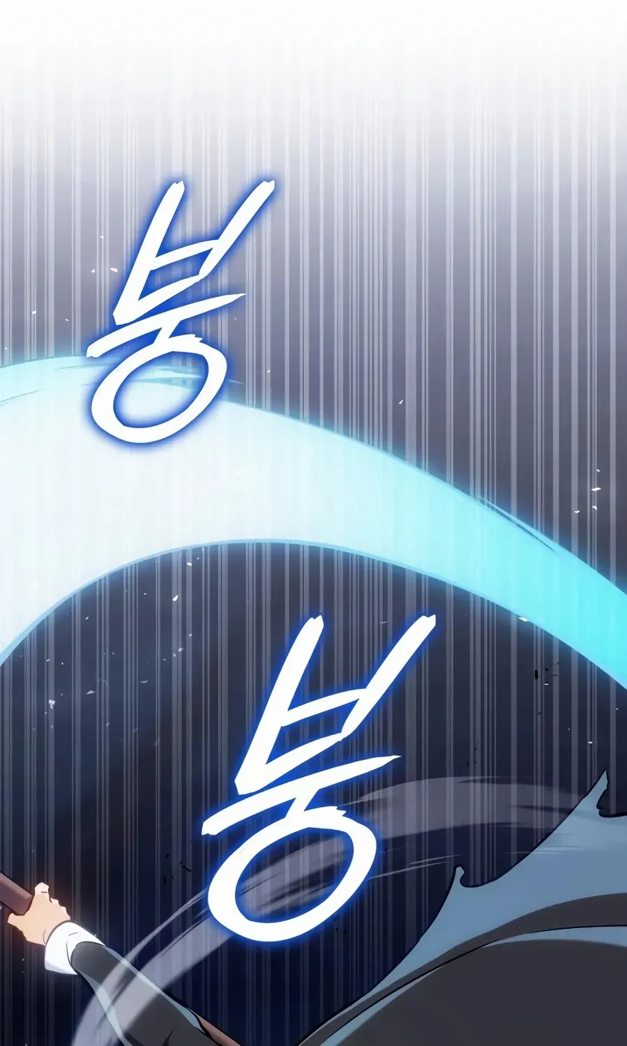Read The Cold-Blooded Warrior chapter 22 image 74 on Lezhin