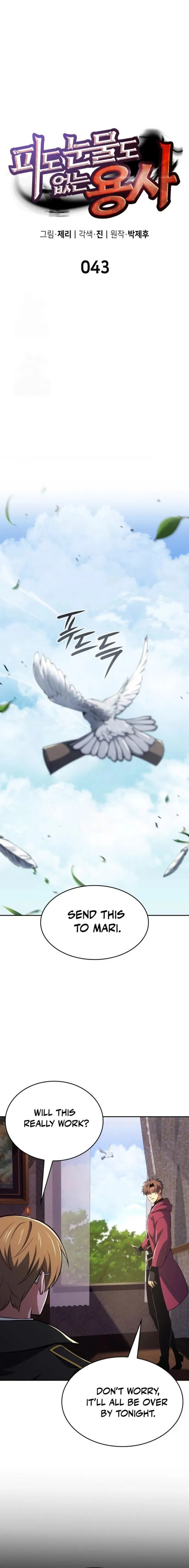 Read The Cold-Blooded Warrior chapter 43 image 6 on Lezhin