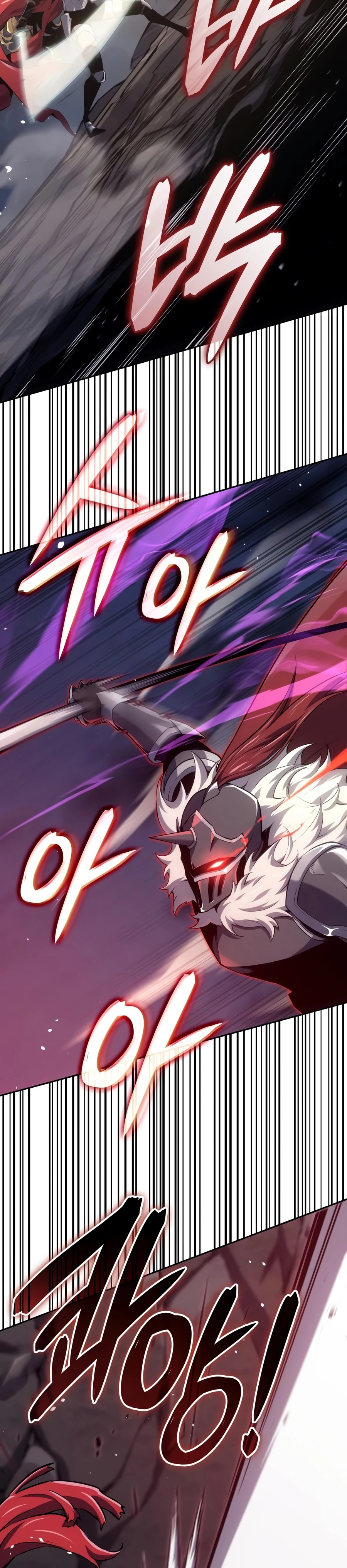 Read The Cold-Blooded Warrior chapter 55 image 19 on Lezhin