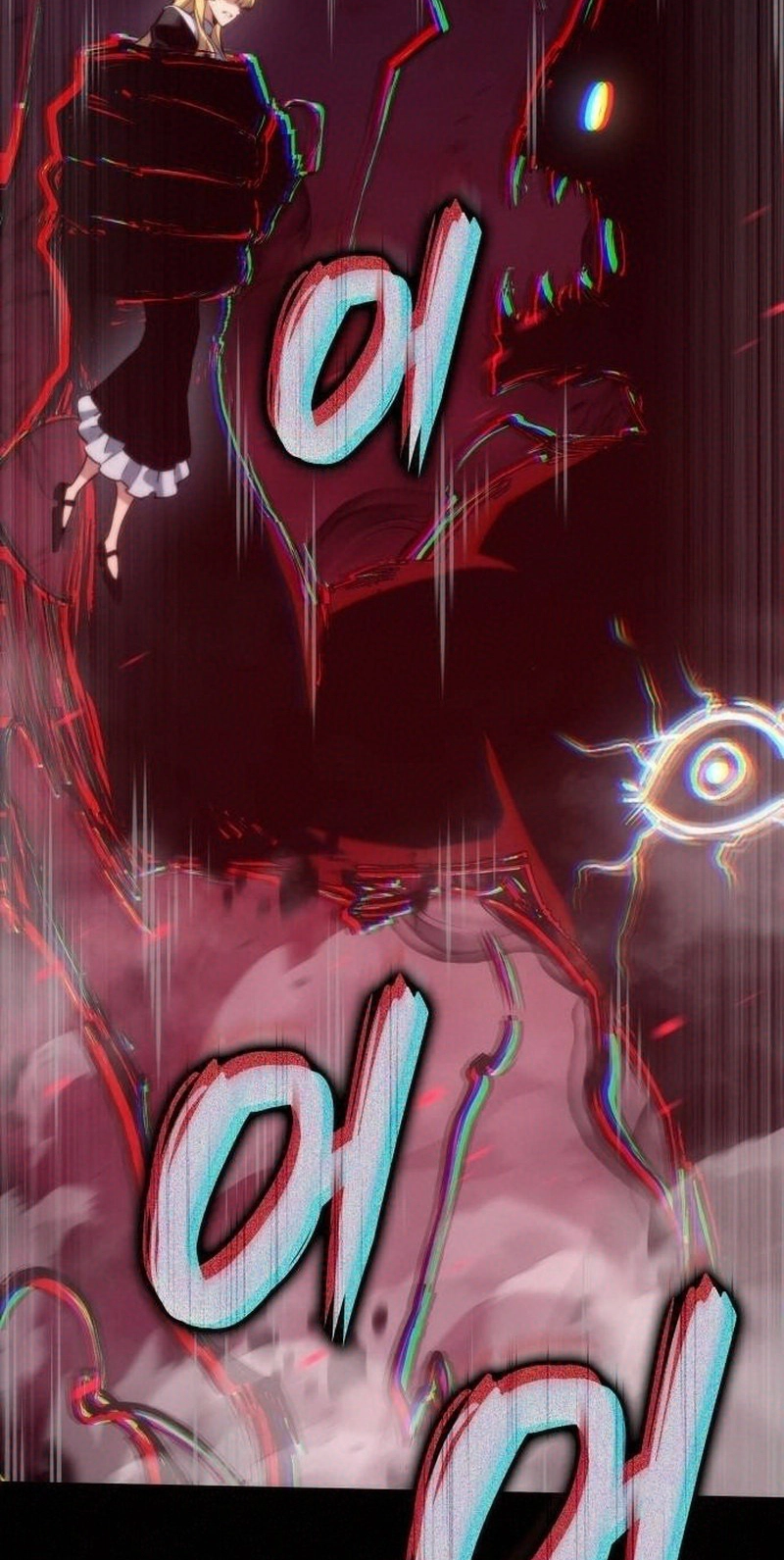 The Cold-Blooded Warrior Chapter 70 page 46 - 