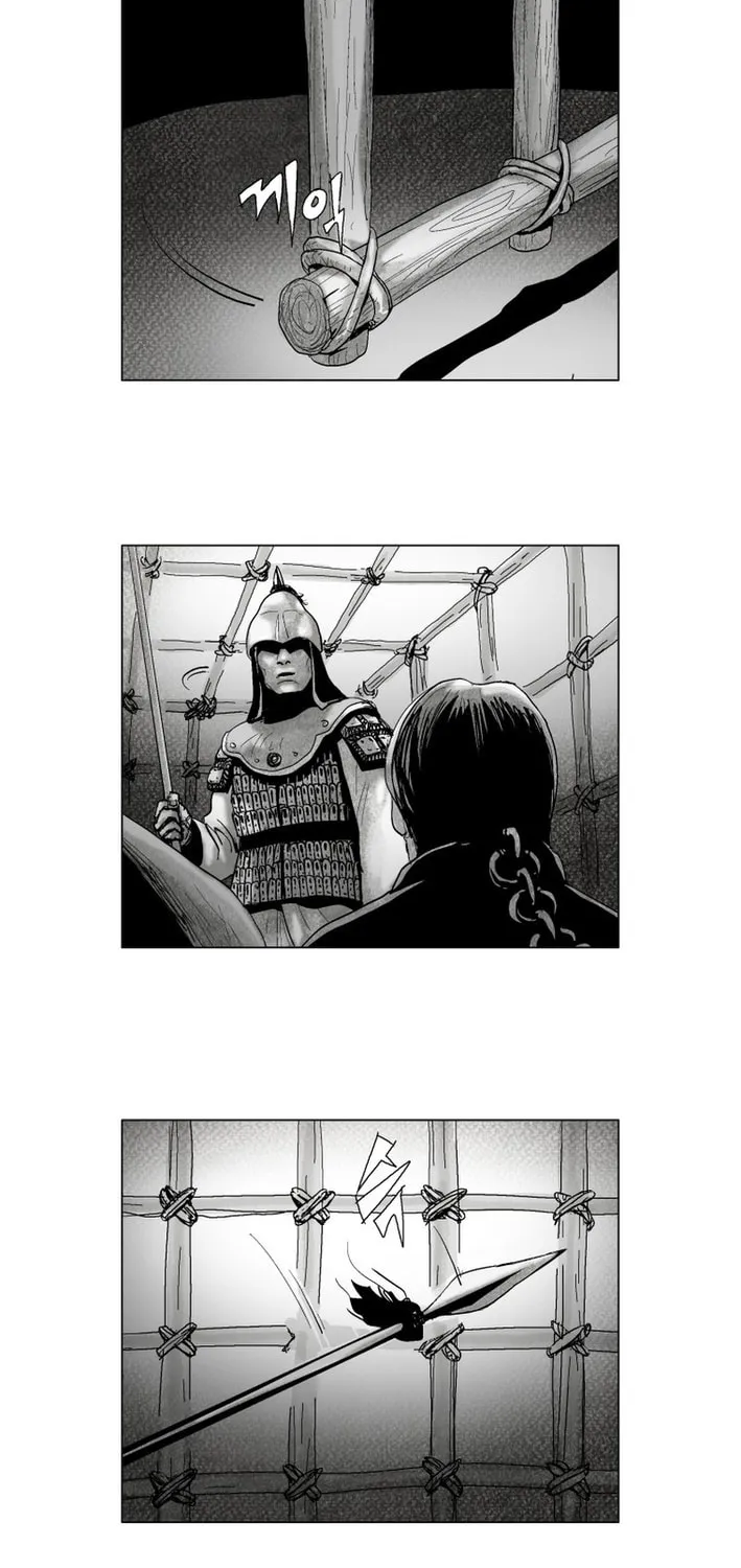 Read The Cold-Blooded chapter 1 image 33 on Lezhin