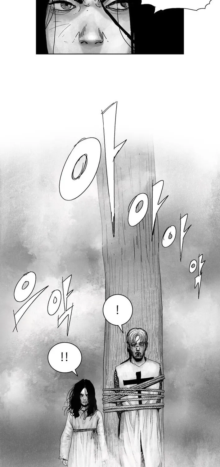 Read The Cold-Blooded chapter 4 image 7 on Lezhin