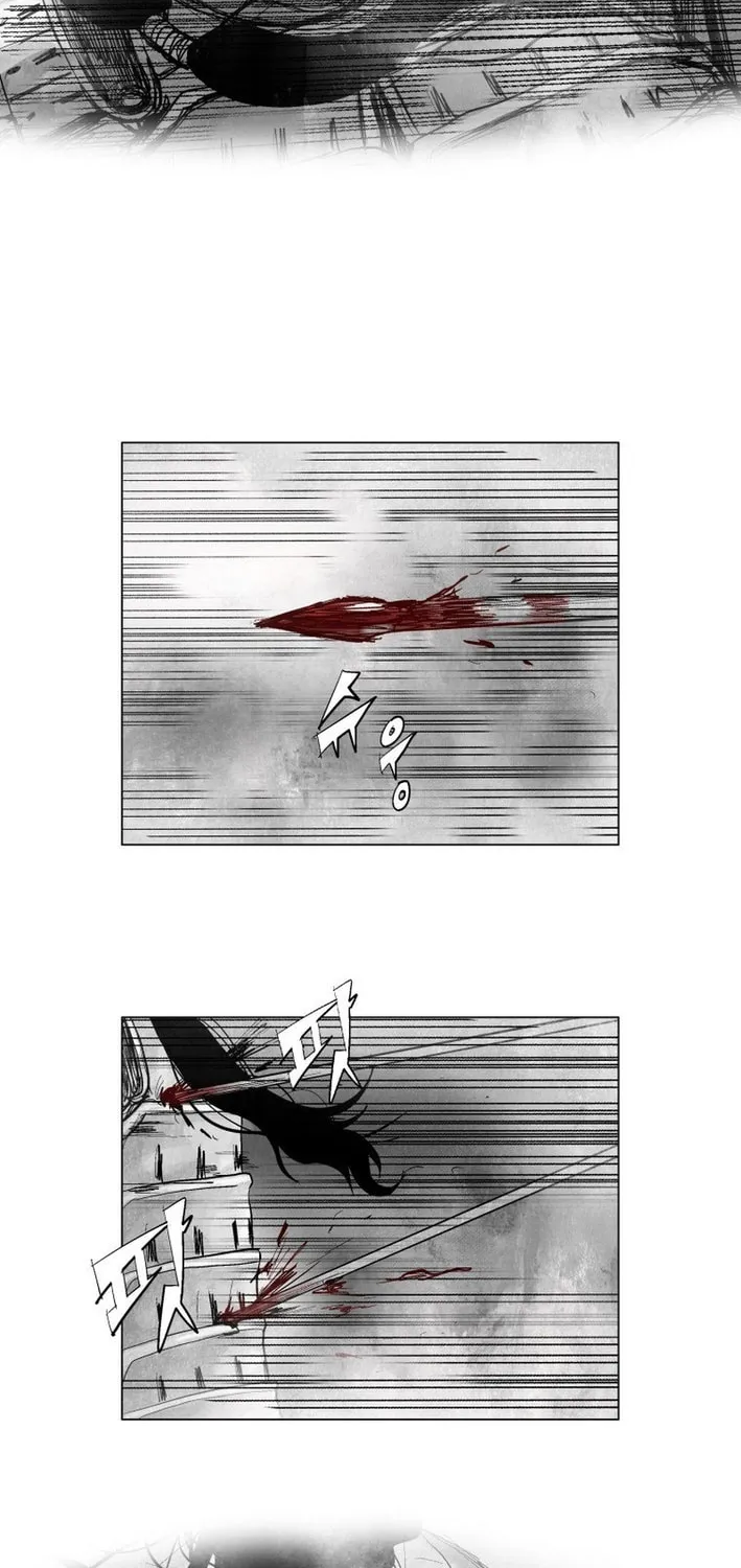 Read The Cold-Blooded chapter 5 image 24 on Lezhin