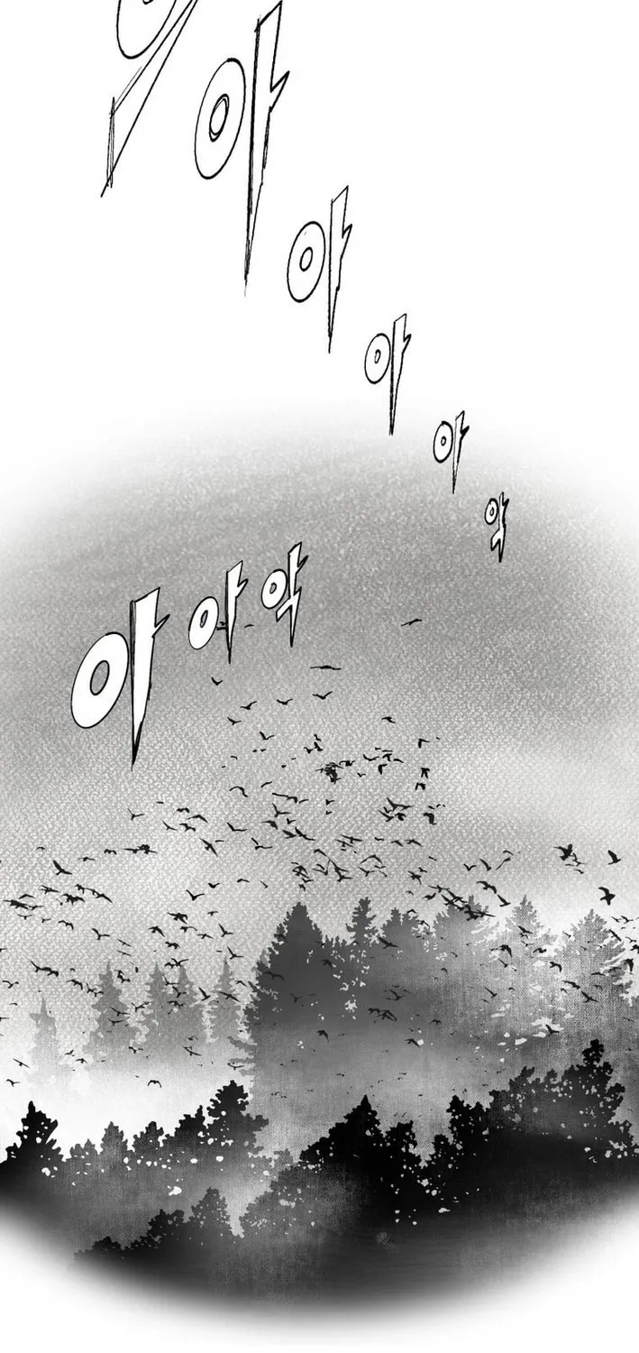 Read The Cold-Blooded chapter 5 image 29 on Lezhin