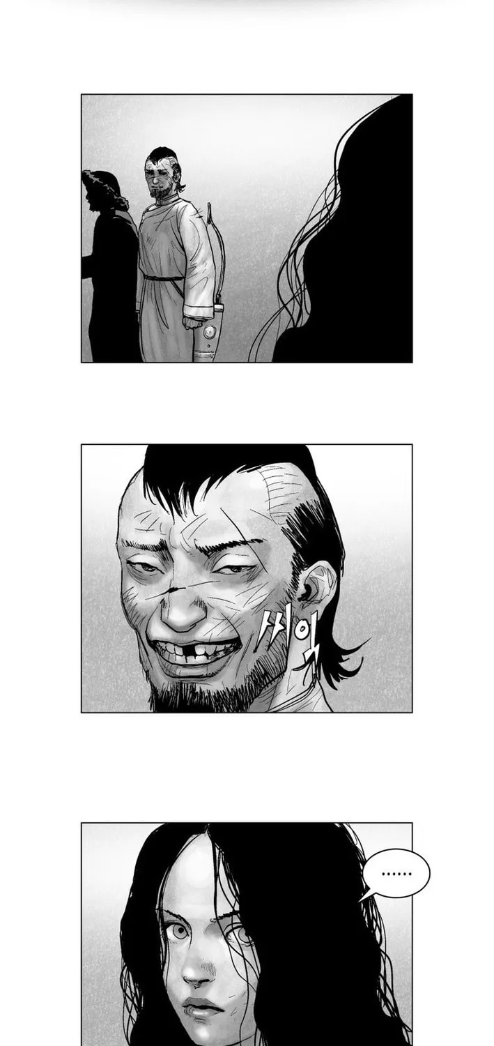 Read The Cold-Blooded chapter 6 image 26 on Lezhin