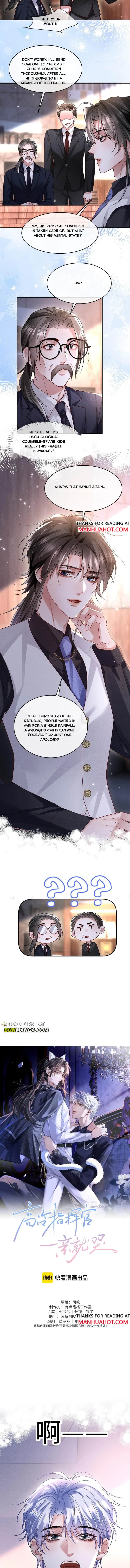 Read The Cold Commander Cried When He Kissed chapter 24 image 2 on Lezhin