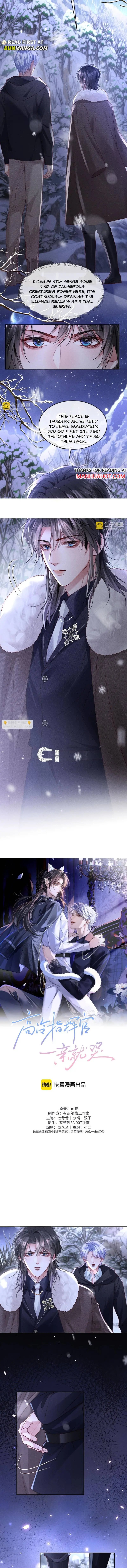 Read The Cold Commander Cried When He Kissed chapter 32 image 3 on Lezhin