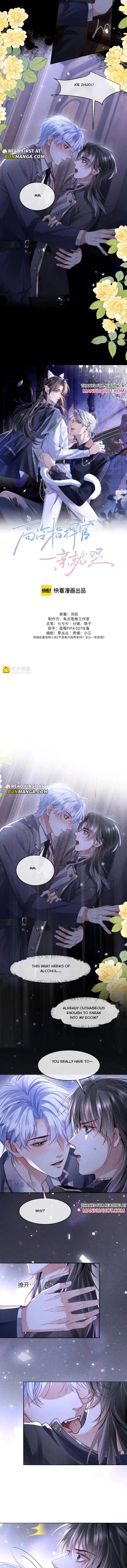 Read The Cold Commander Cried When He Kissed chapter 43 image 3 on Lezhin