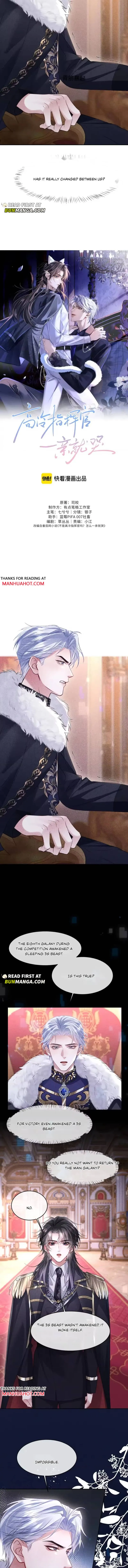 Read The Cold Commander Cried When He Kissed chapter 61 image 2 on Lezhin