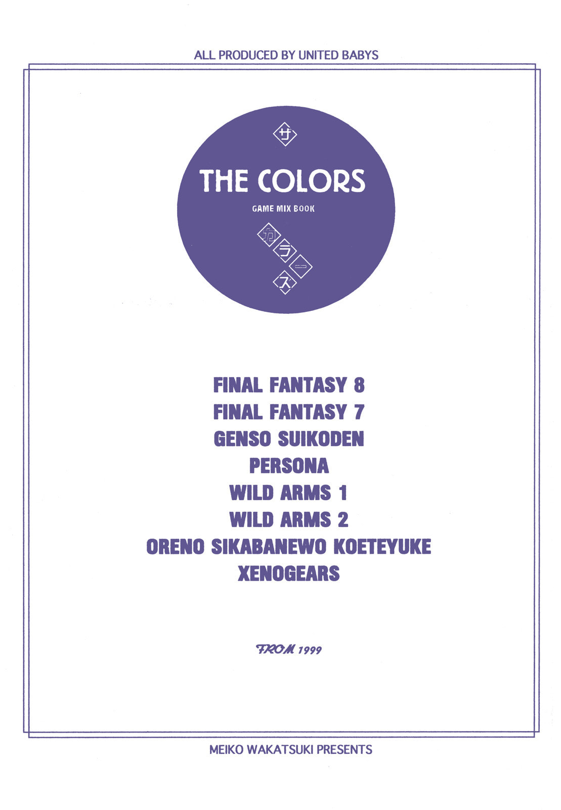 Read The Colors chapter 0 image 2 on Lezhin