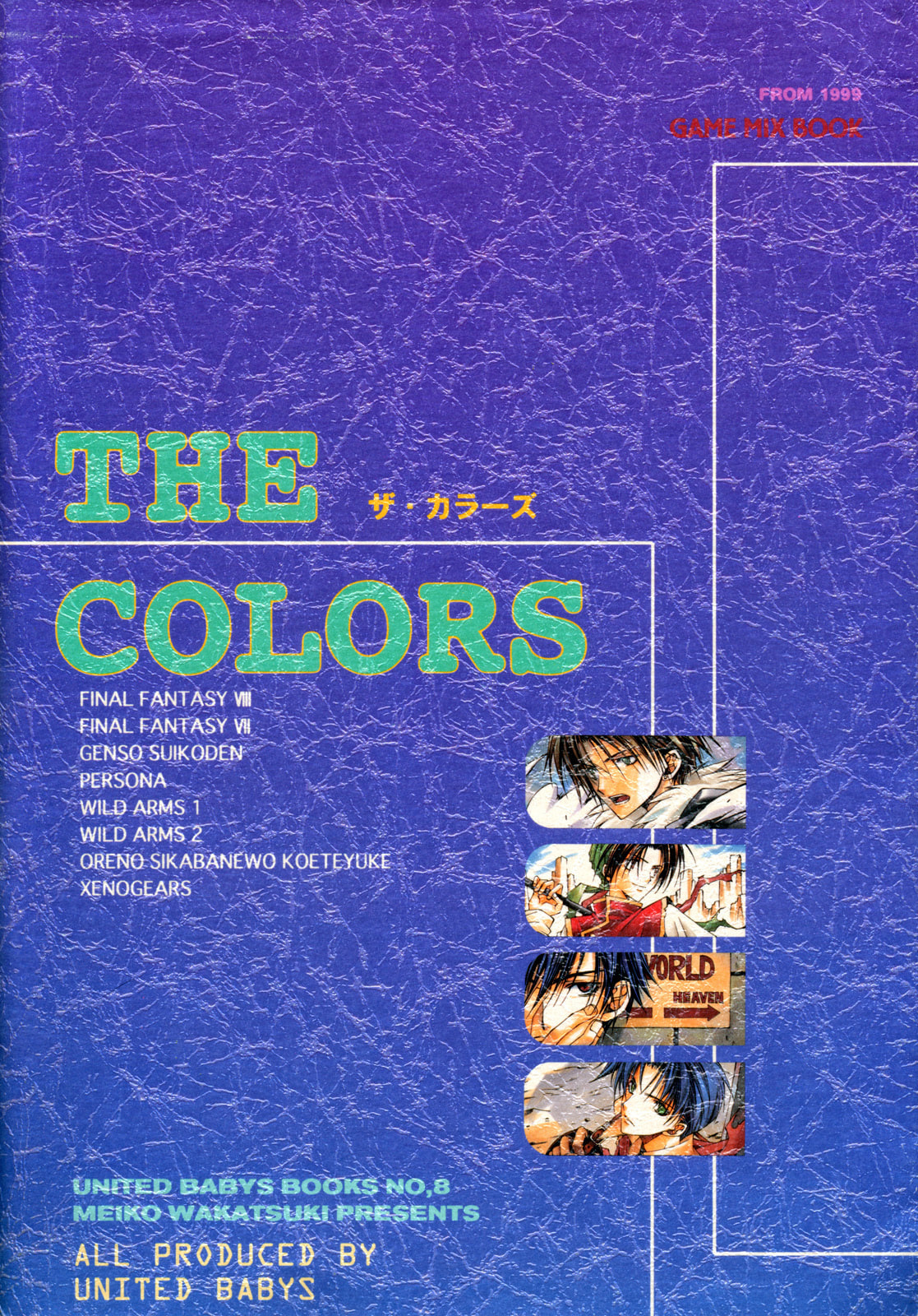 Read The Colors chapter 0 image 41 on Lezhin