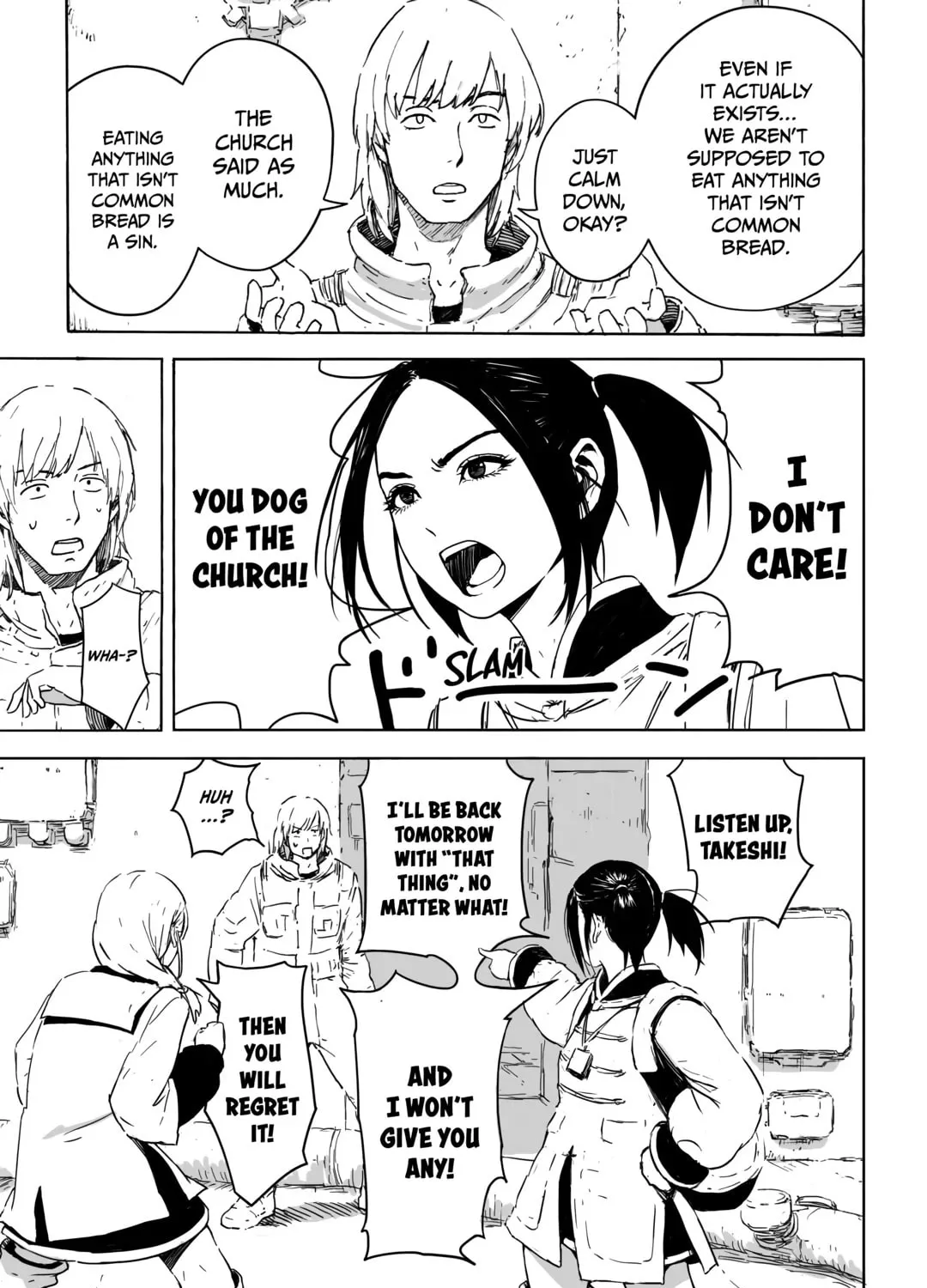 Read The Common Bread chapter 2 image 12 on Lezhin