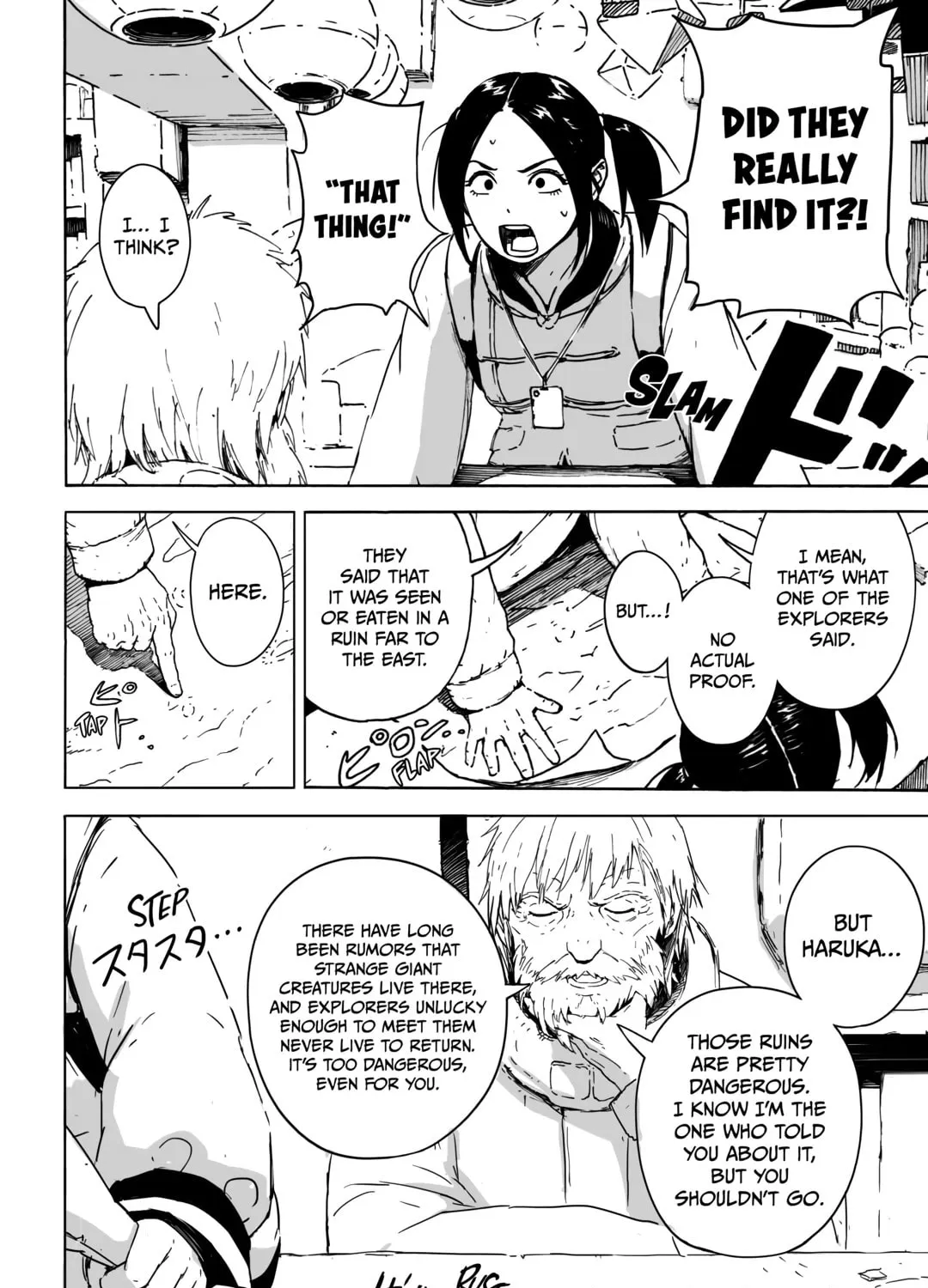 Read The Common Bread chapter 2 image 2 on Lezhin