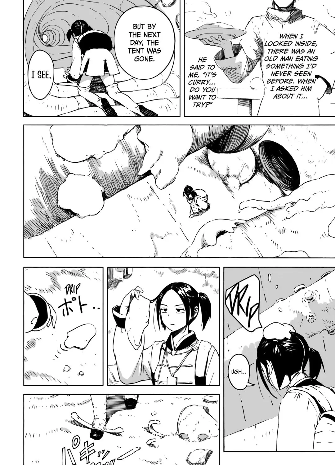 Read The Common Bread chapter 2 image 30 on Lezhin