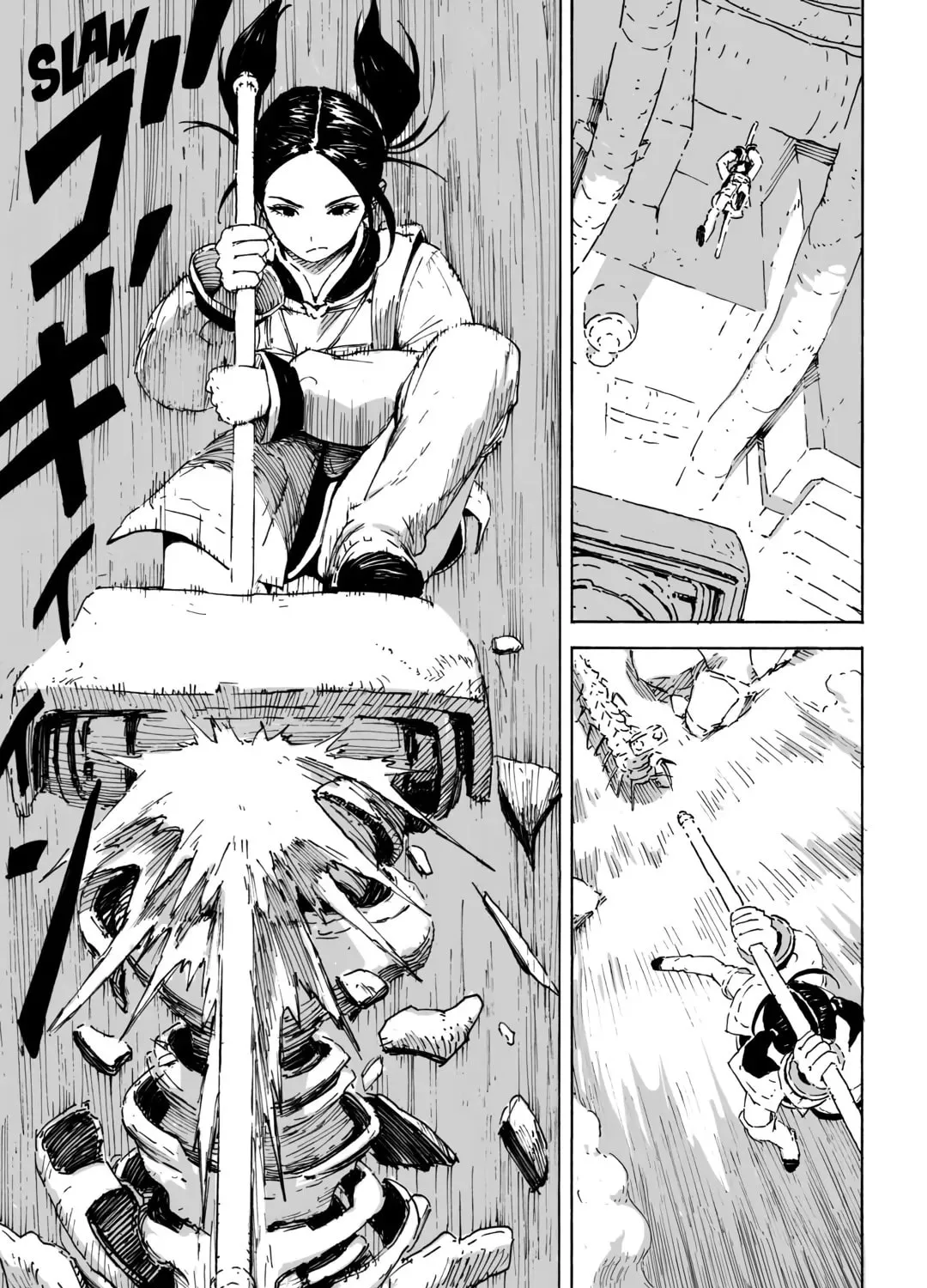 Read The Common Bread chapter 2 image 44 on Lezhin