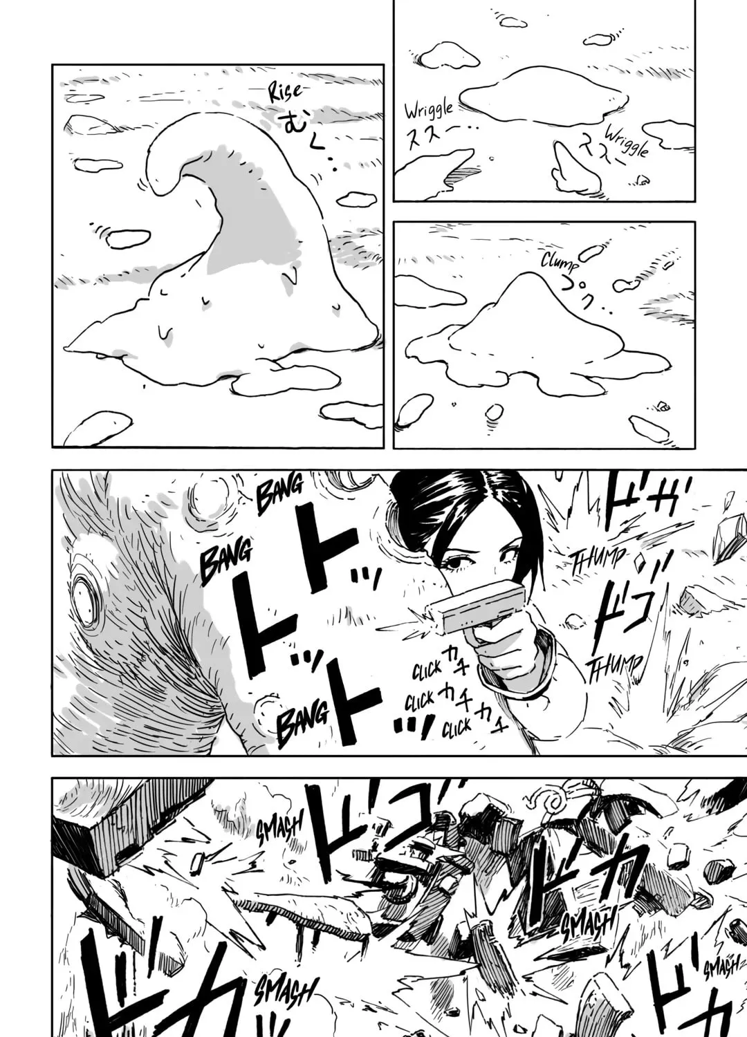 Read The Common Bread chapter 2 image 54 on Lezhin