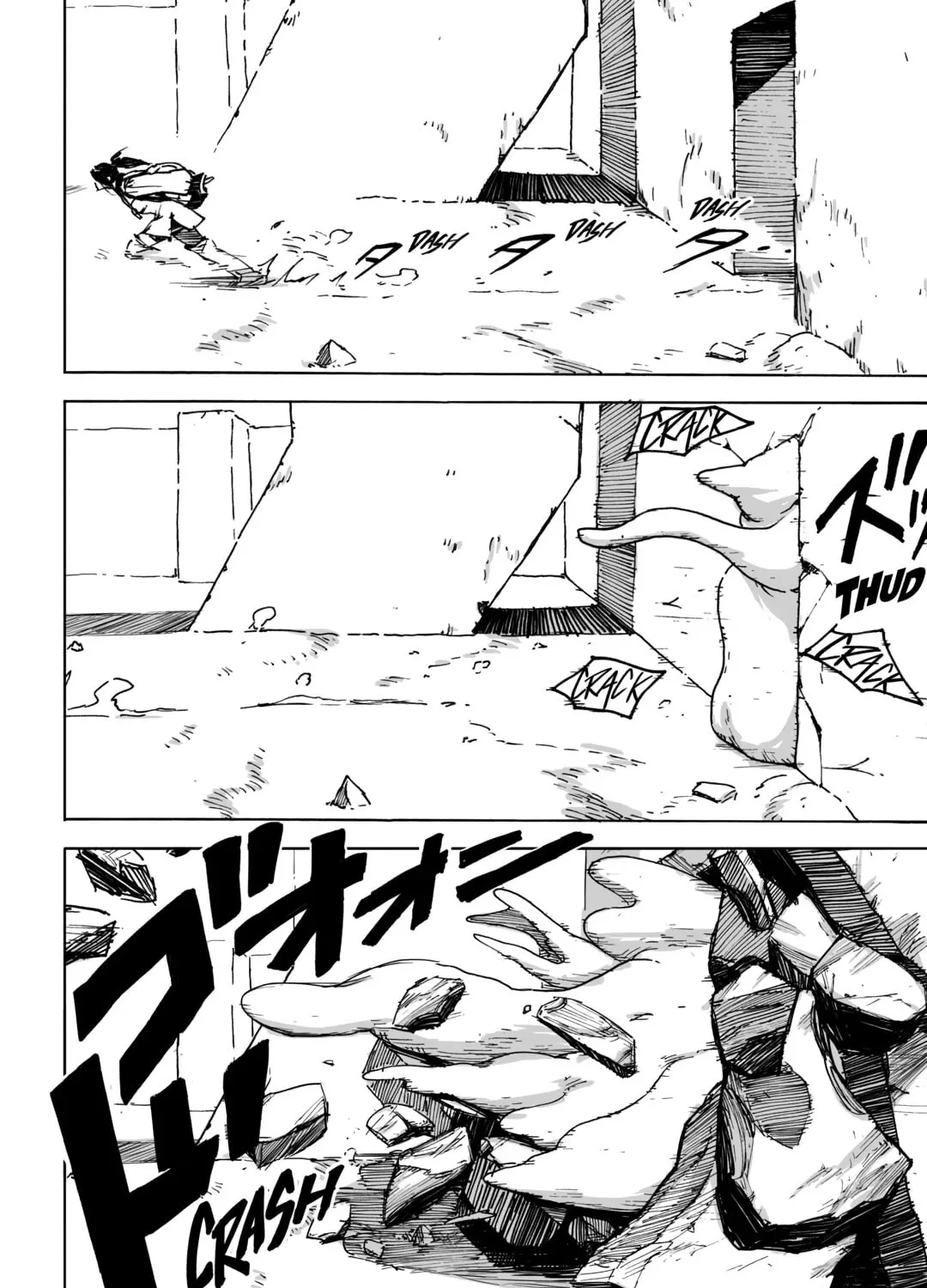 Read The Common Bread chapter 3 image 14 on Lezhin