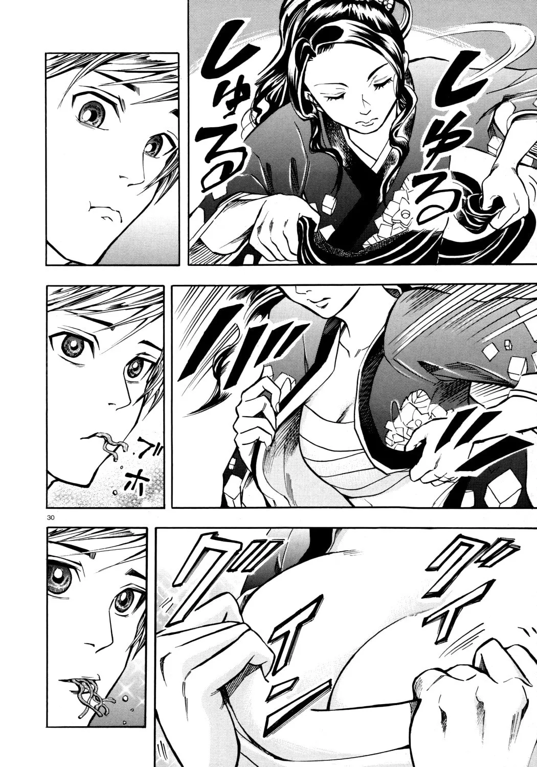 Read The Competitive Eater Who Leapt Through Time chapter 0 image 29 on Lezhin