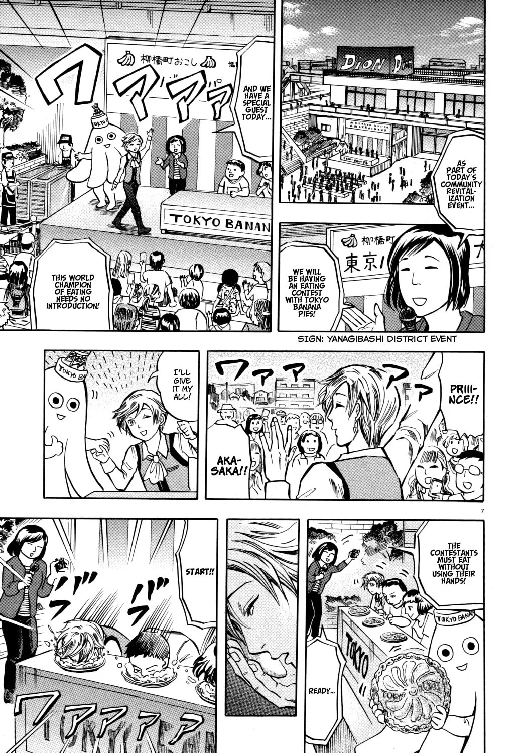 Read The Competitive Eater Who Leapt Through Time chapter 0 image 6 on Lezhin