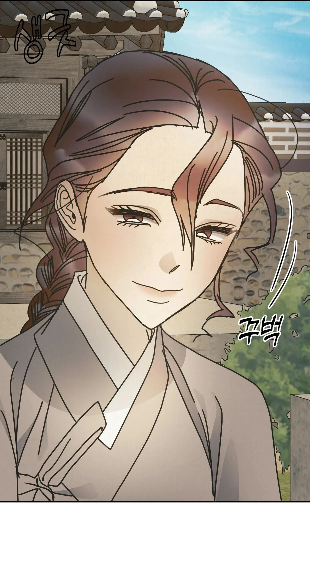 The Concubine Chapter 33 page 12 - 
