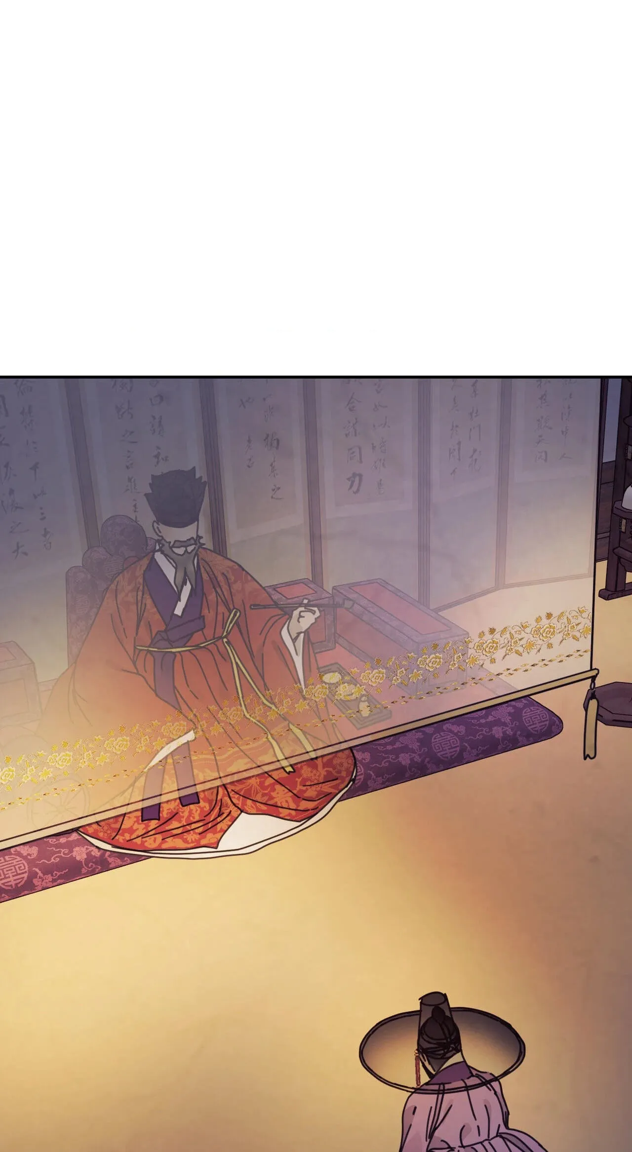 The Concubine Chapter 33 page 26 - 
