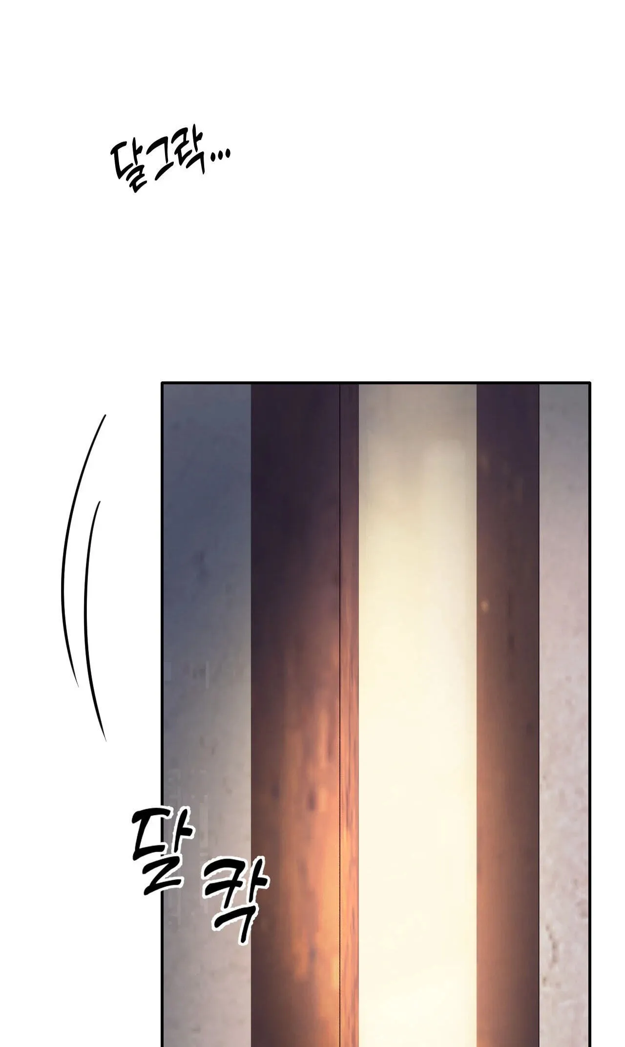 The Concubine Chapter 33 page 48 - 