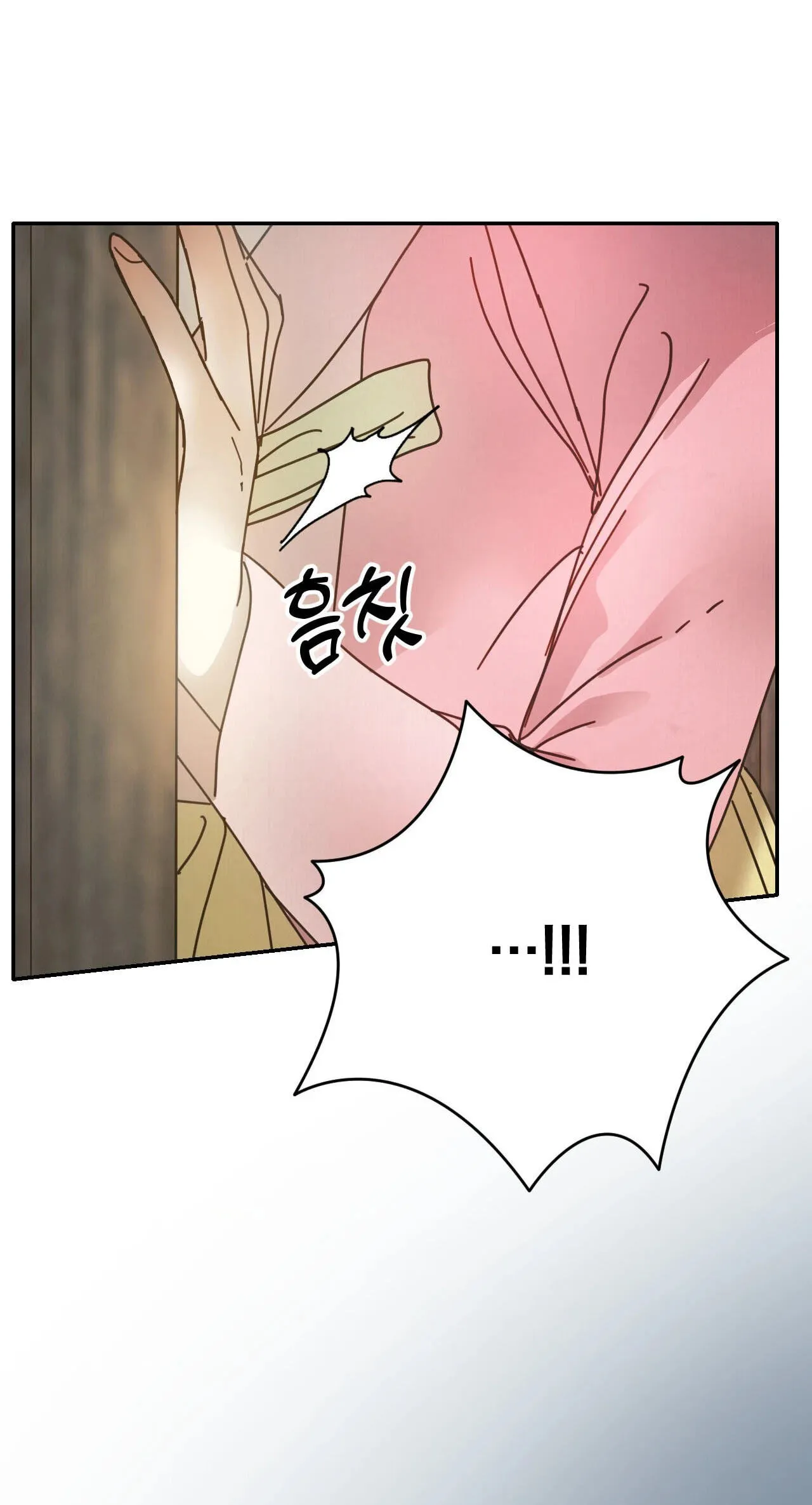 The Concubine Chapter 33 page 6 - 