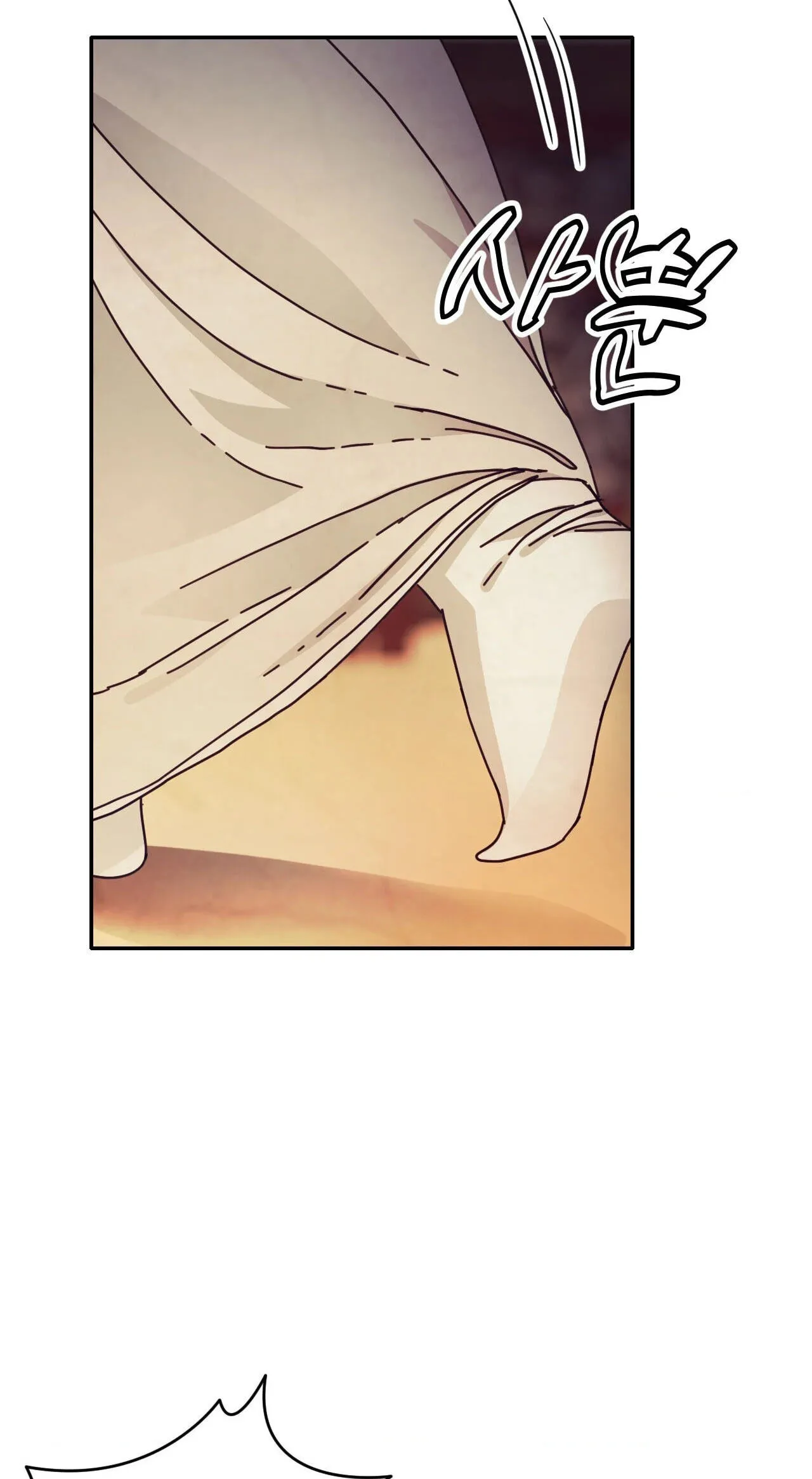 The Concubine Chapter 33 page 71 - 