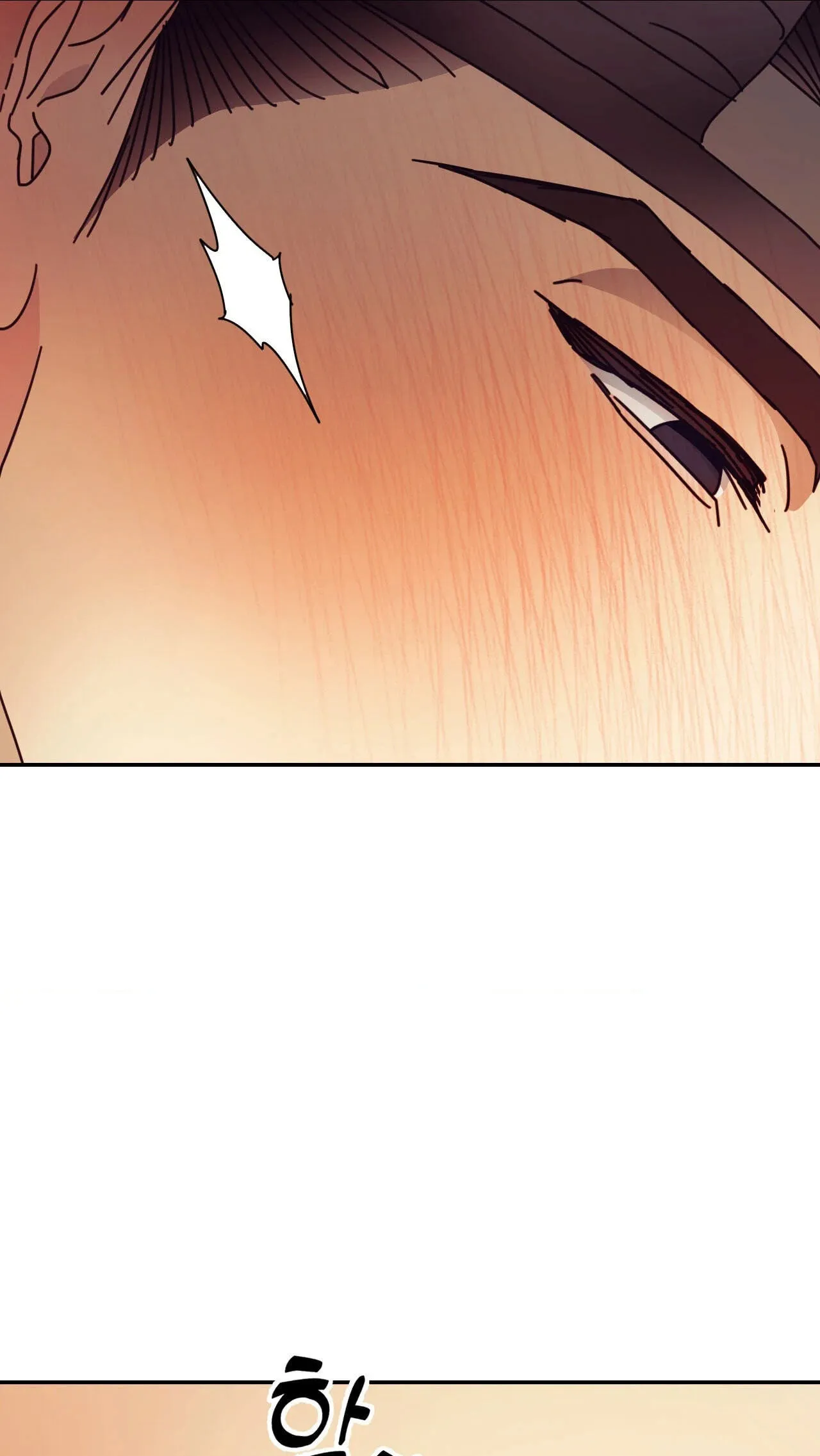The Concubine Chapter 33 page 87 - 