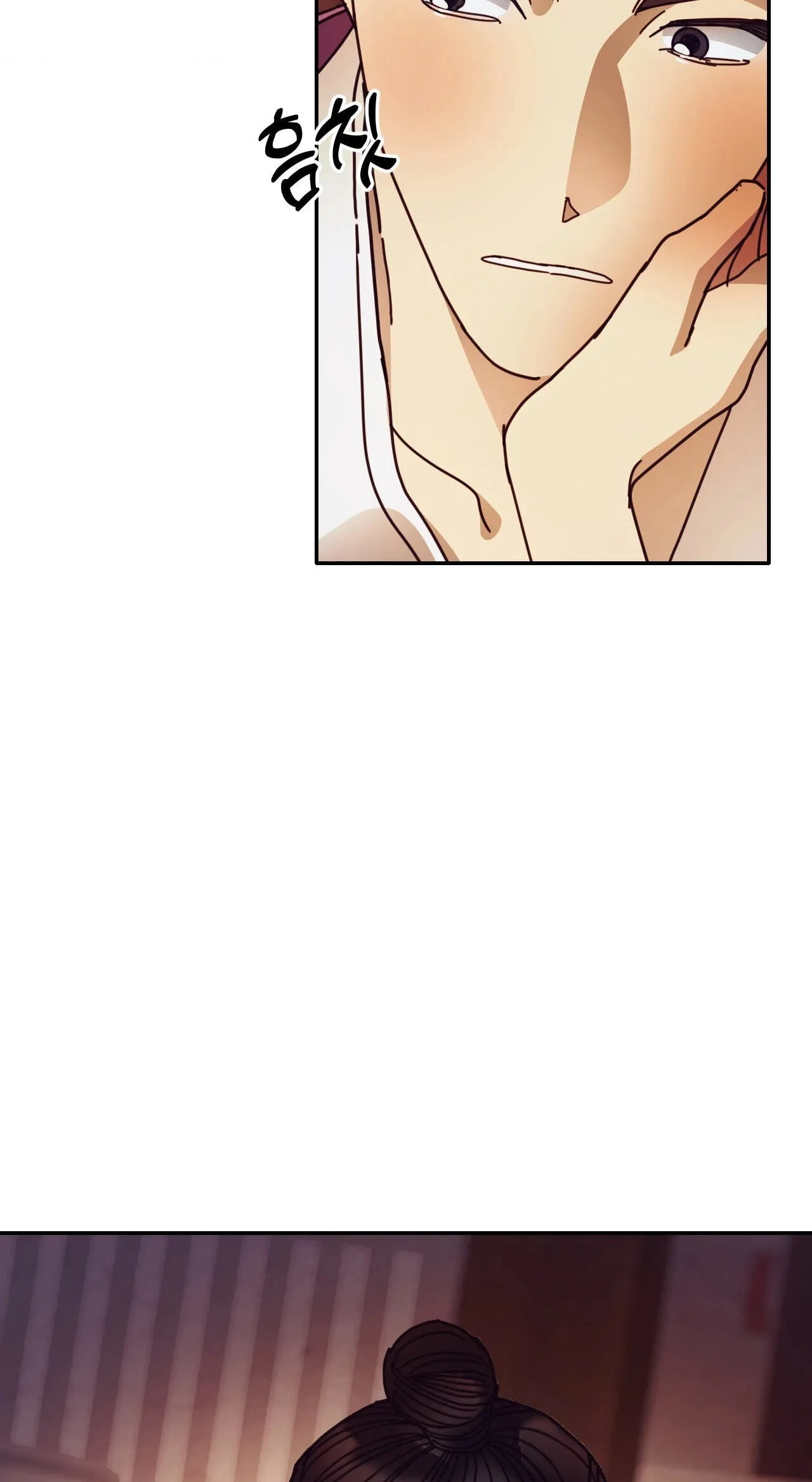 The Concubine Chapter 34 page 22 - 
