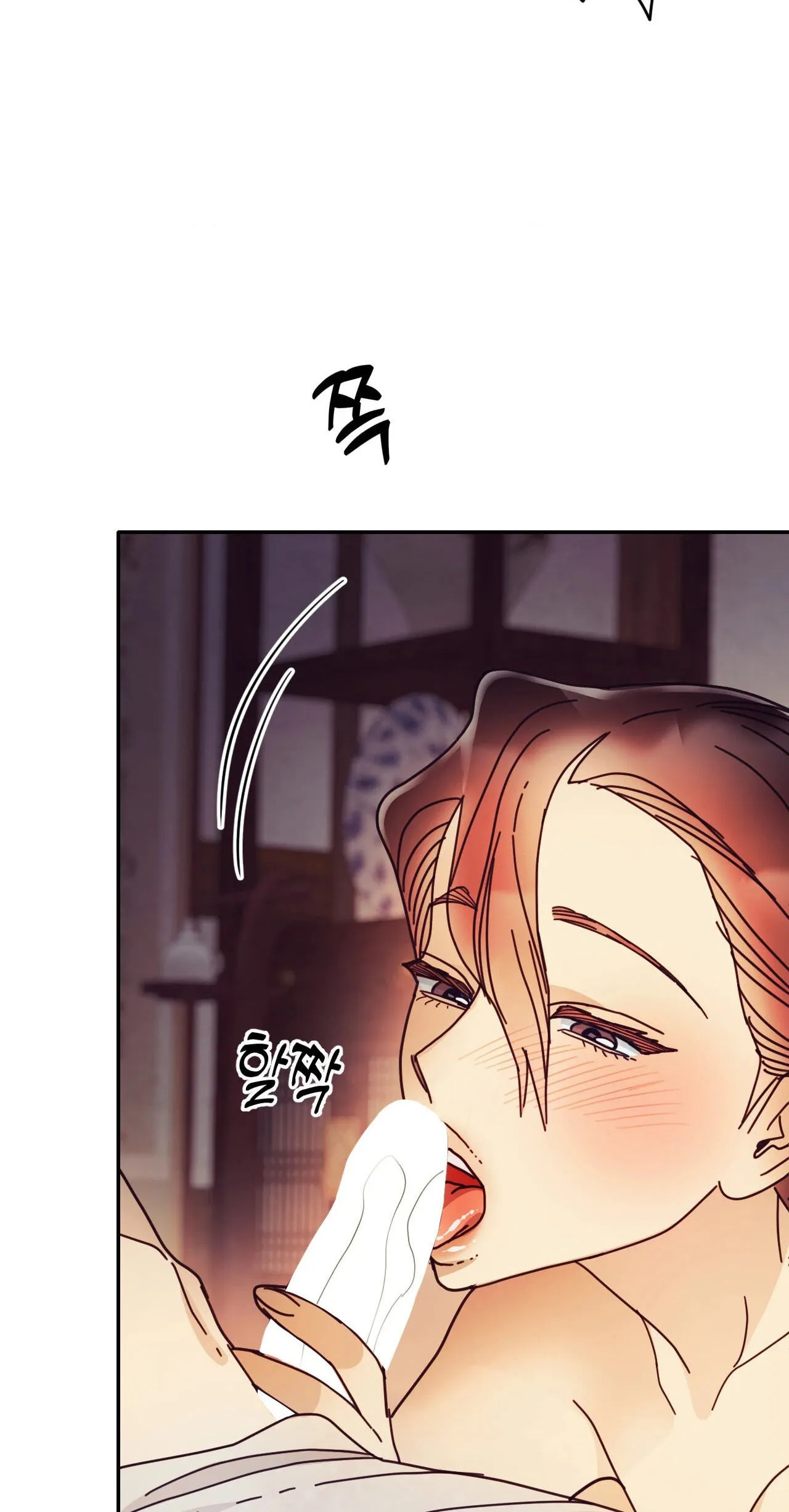 The Concubine Chapter 34 page 43 - 